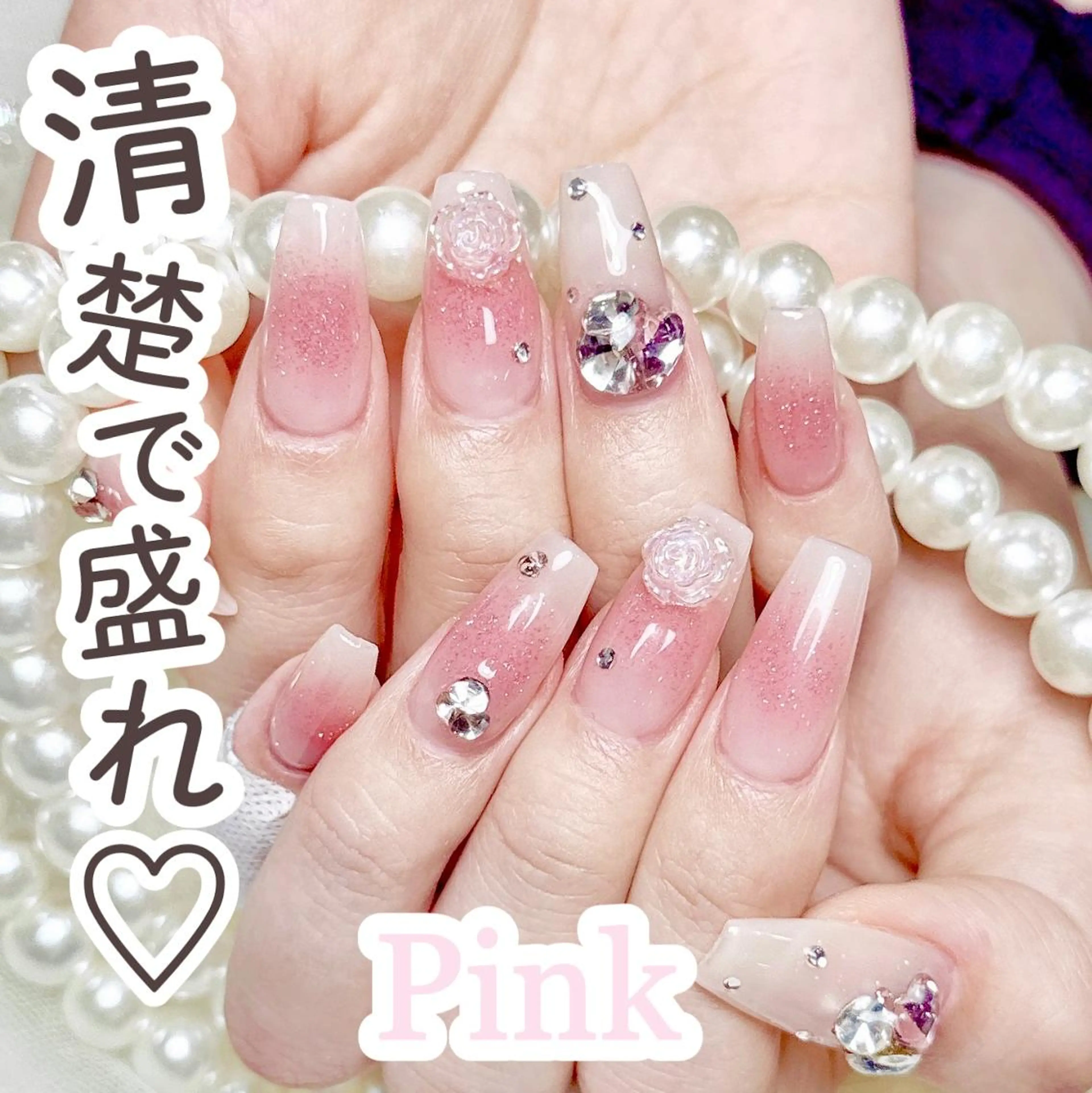 ネイル 長さ出し ワンホンネイル ハンドネイル Christina 🌸のネイルデザイン