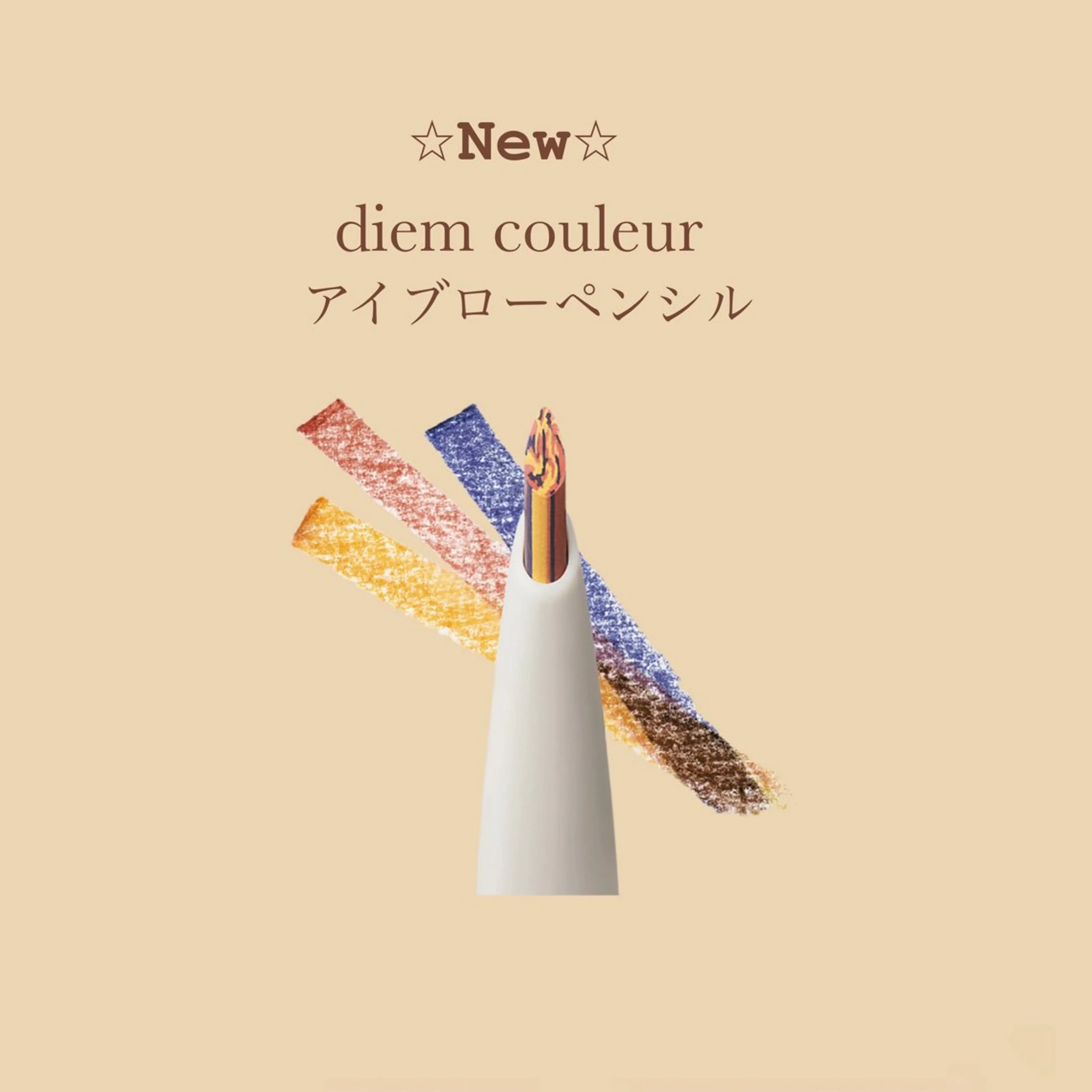 アイブロウ 眉カラー POLA 四条烏丸店のその他イメージ