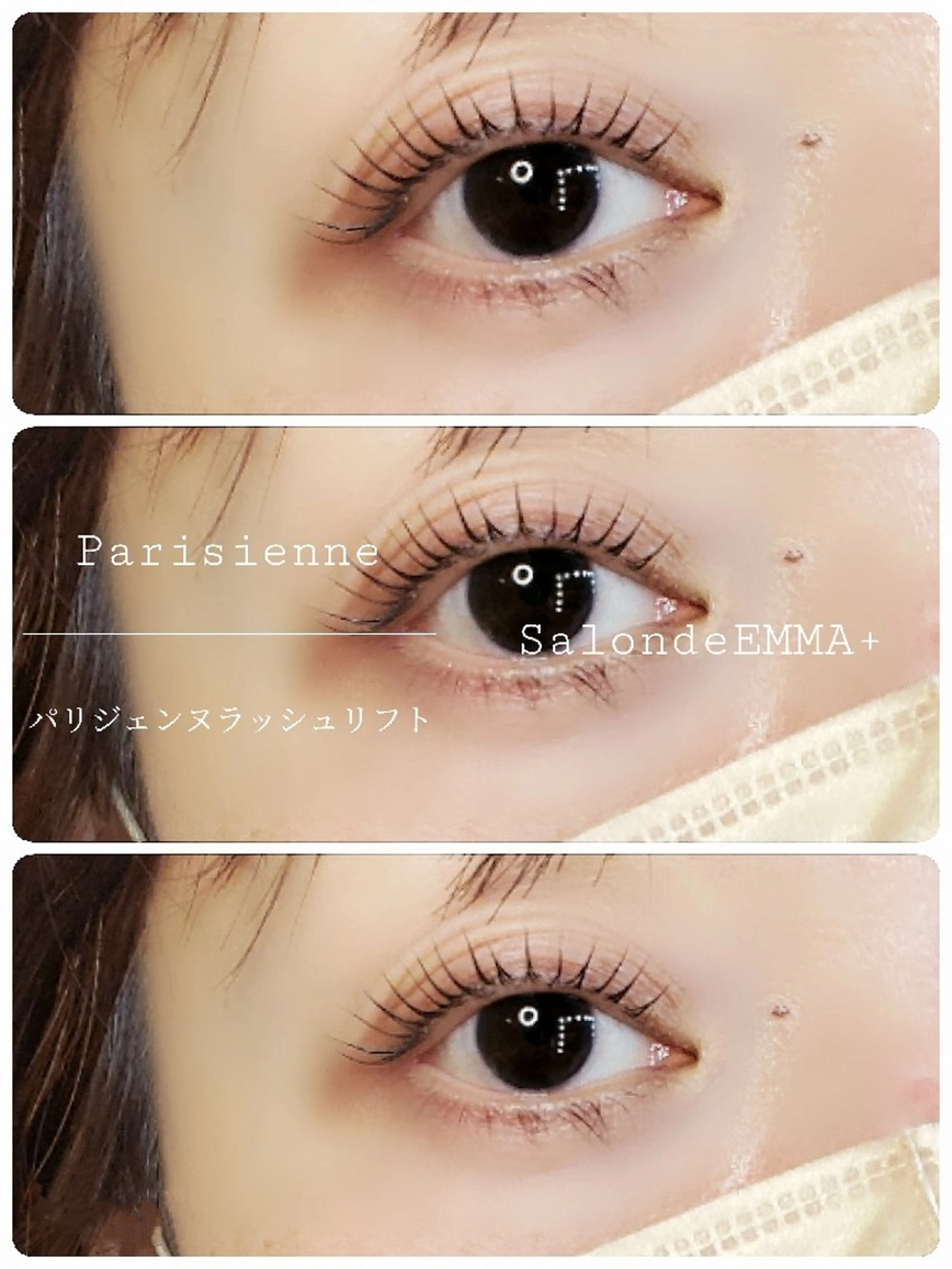 マツエク・マツパ マツパ salonde emma.のマツエク・マツパデザイン