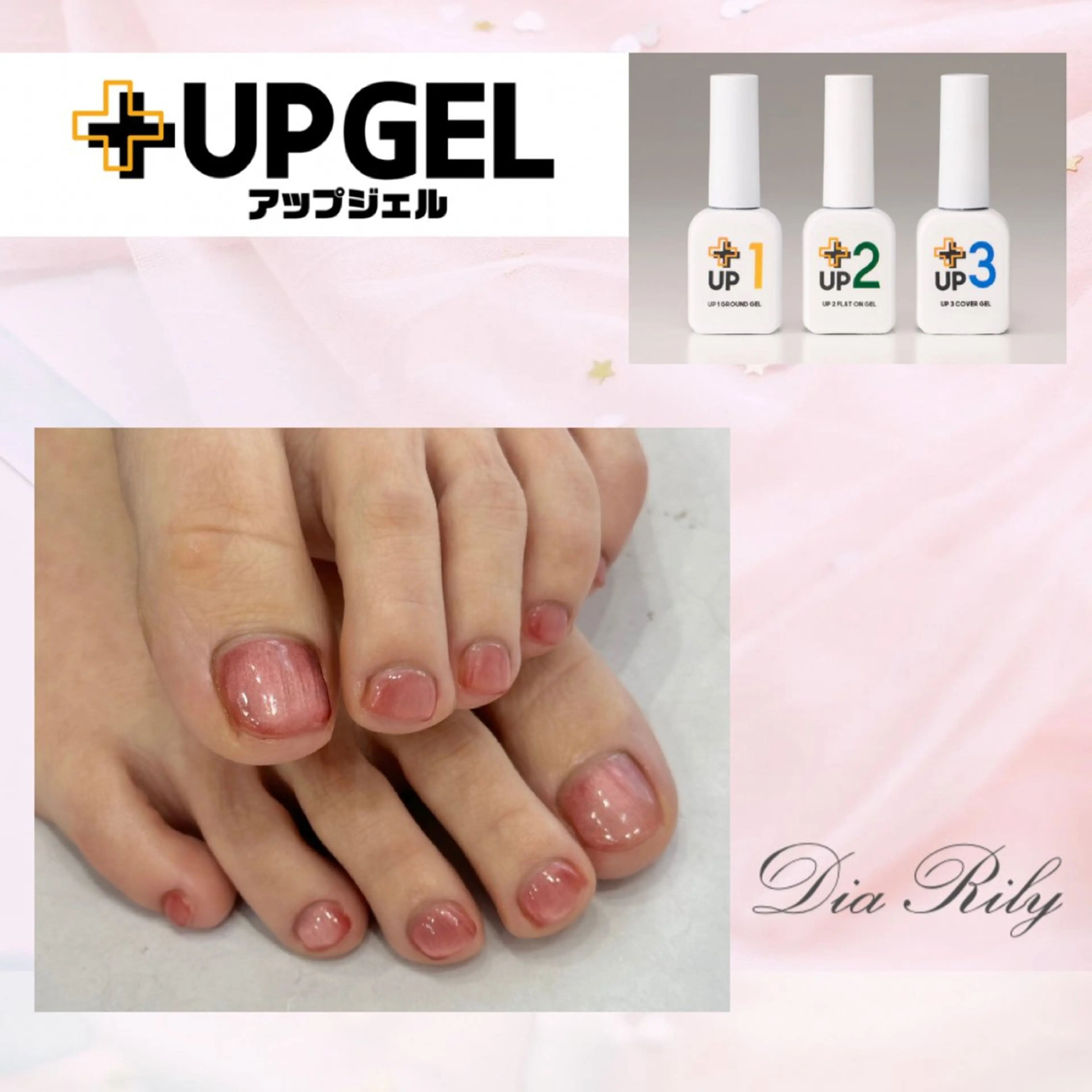 巻き爪ケア専用ジェル✨親指2本6600円の写真