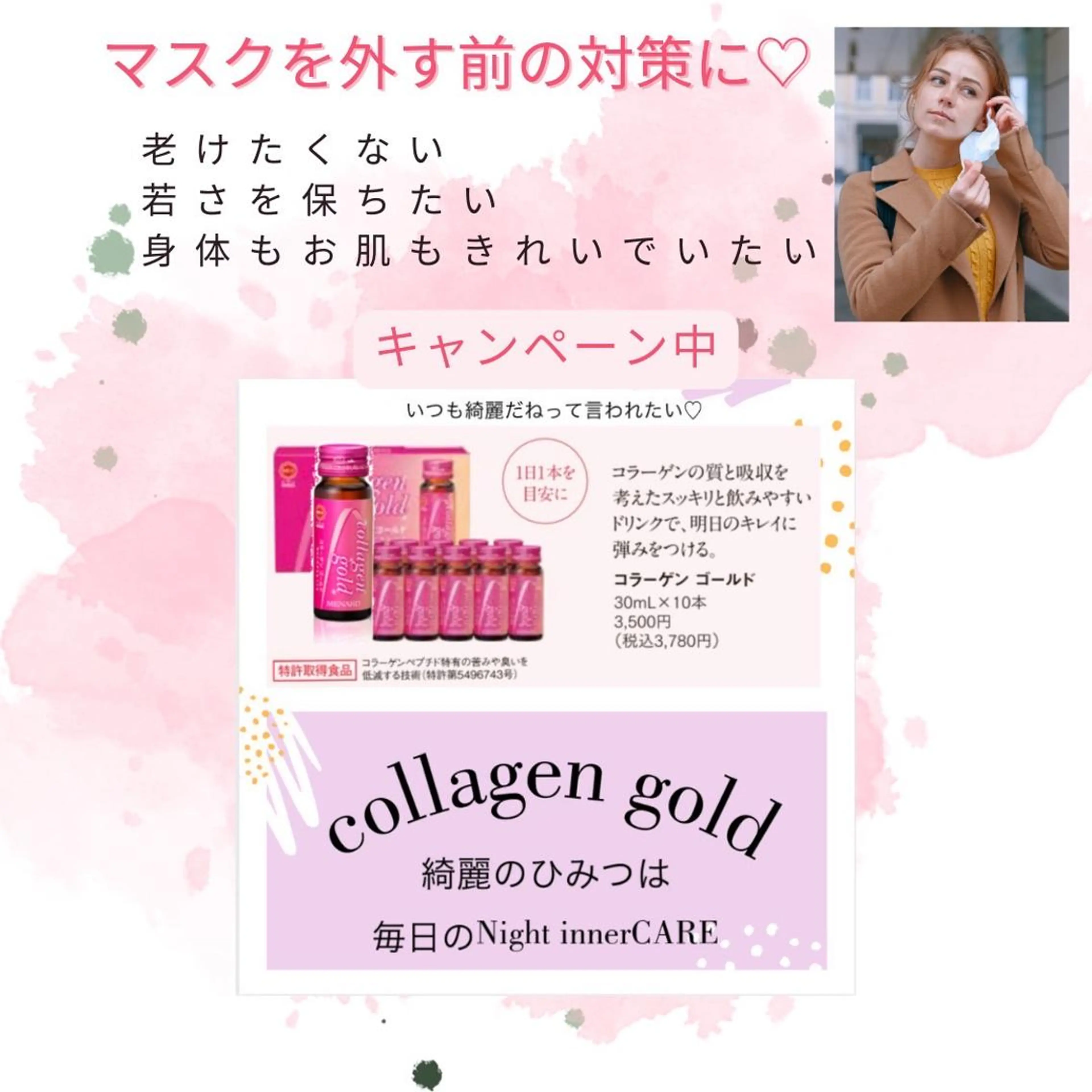 細江 有里のエステ・リラクイメージ