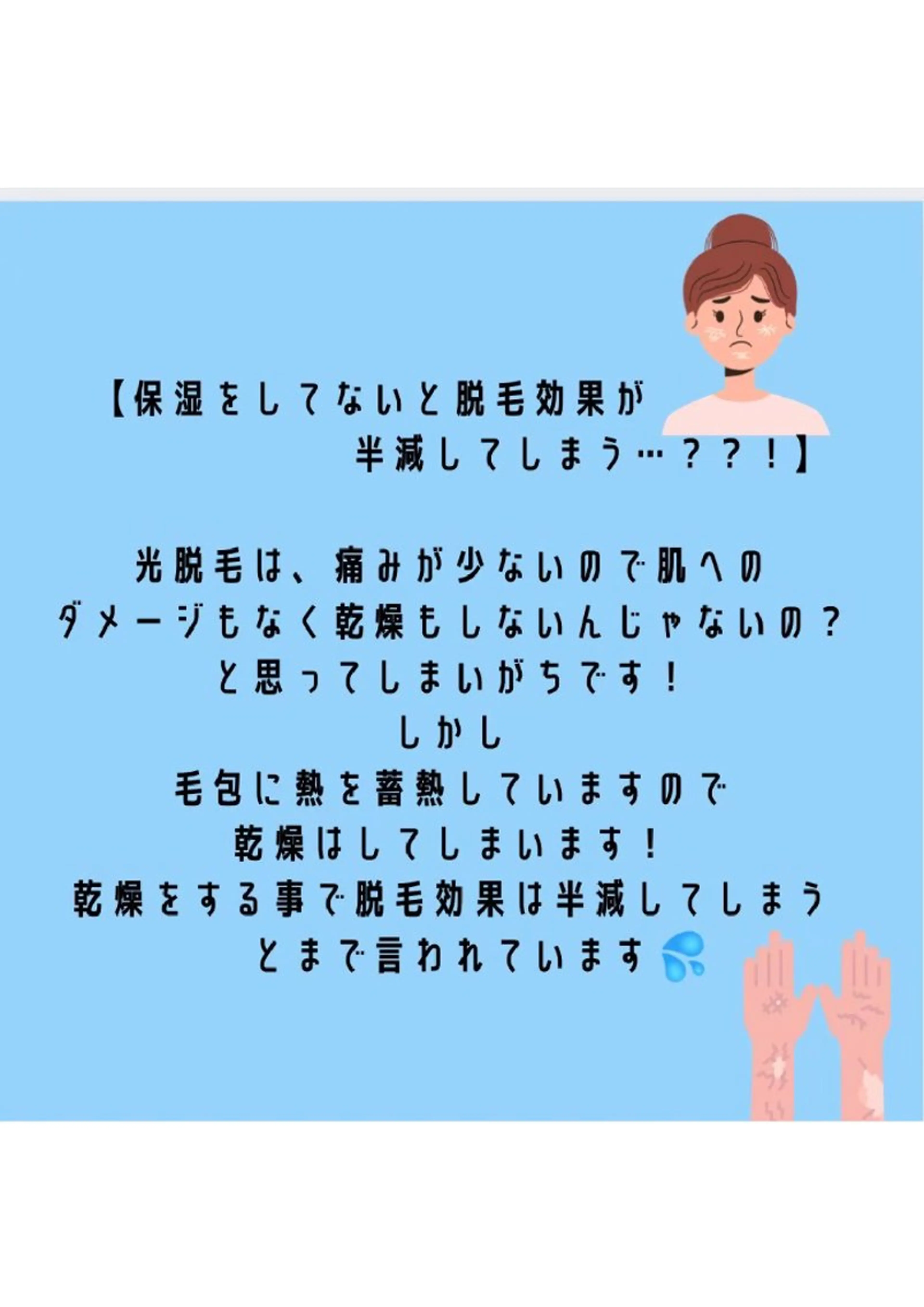 メンズ キッズ エステ 脱毛/美肌【皮膚科看 護師経営】ラベニールのエステ・リラクイメージ