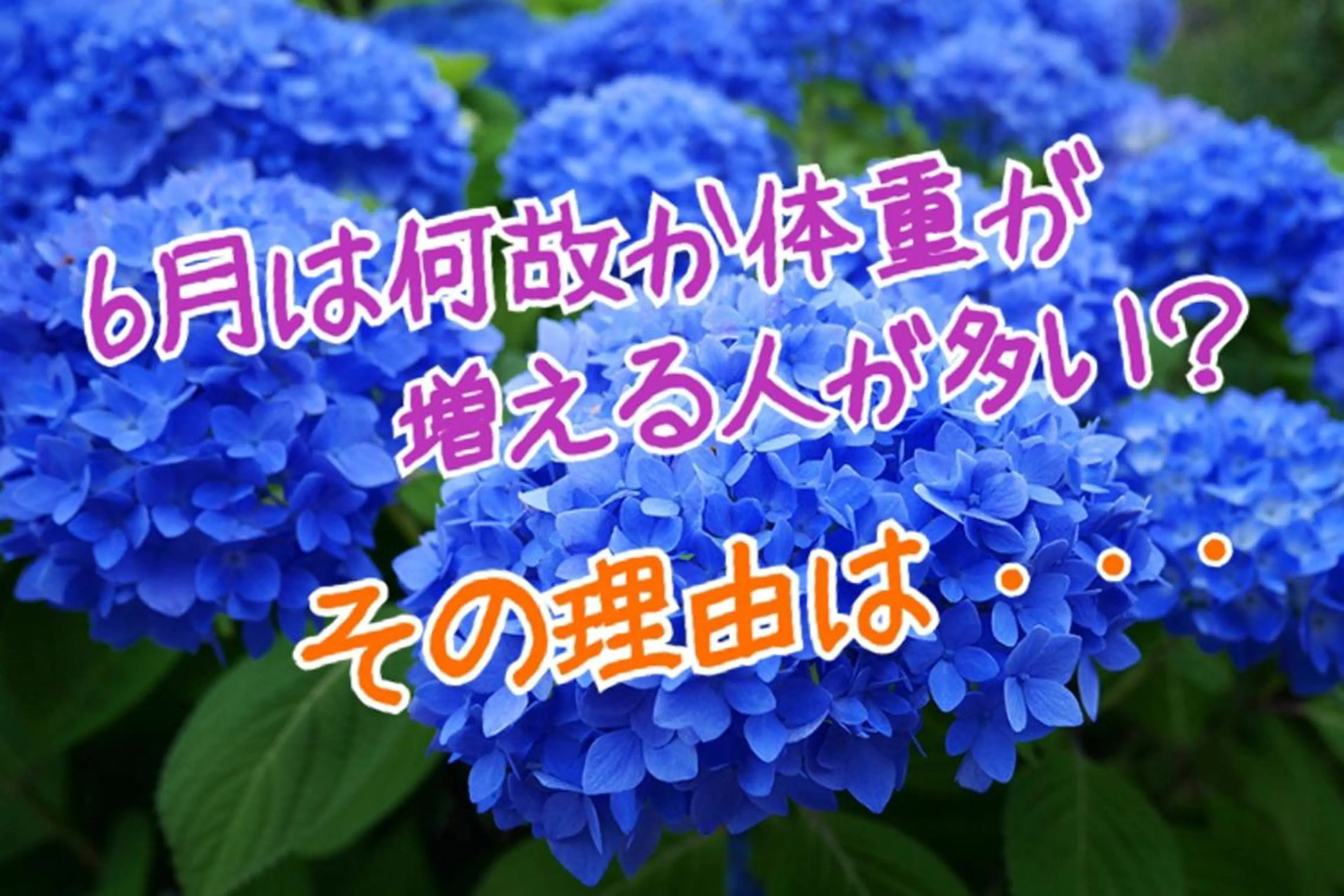 ショート カラー パーマ ヘアアレンジ メンズ キッズ ネイル マツエク・マツパ ‍痩身＆ボディ 結果出し🌟丹野のエステ・リラクイメージ