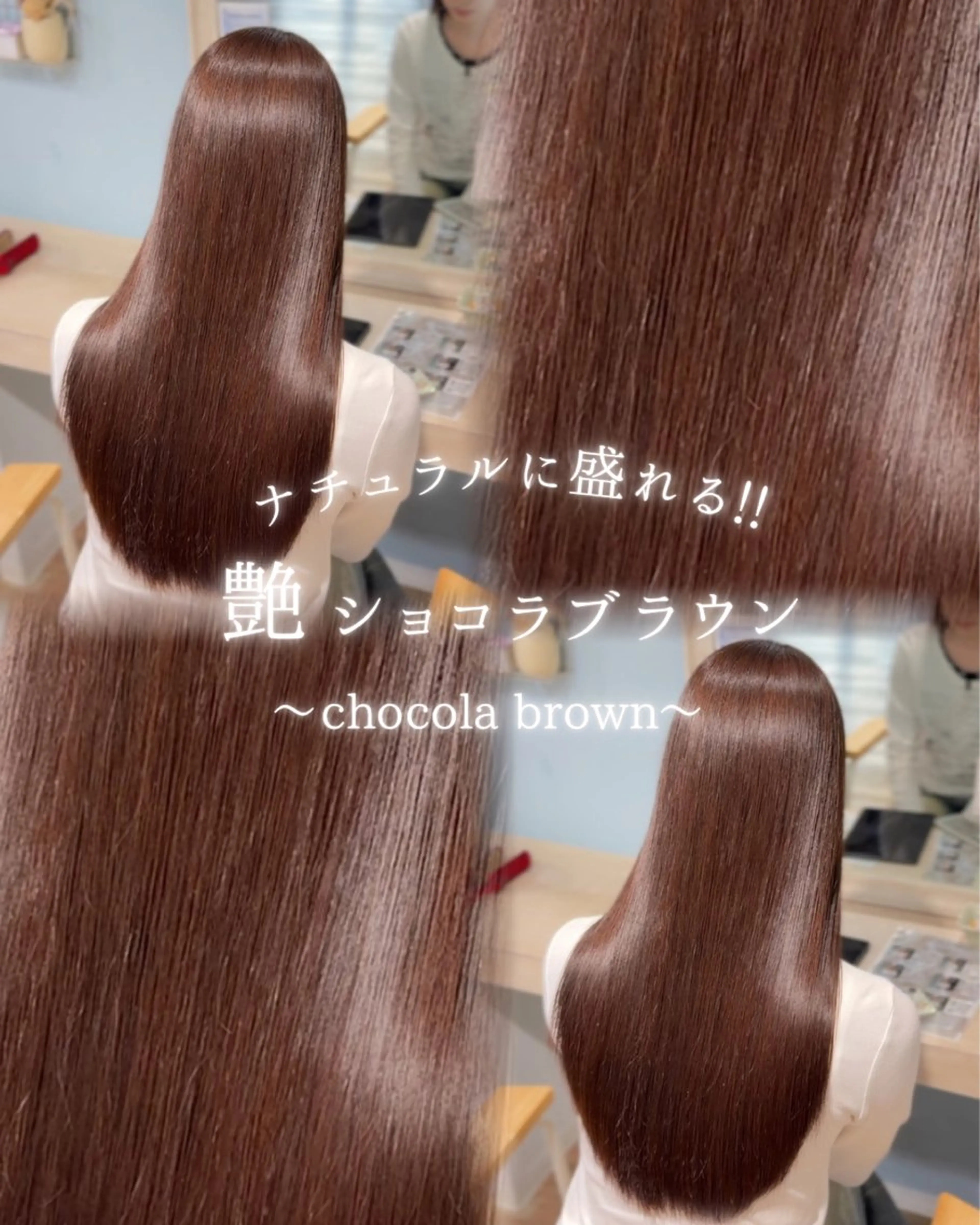 ロング カラー カット ヘアカラー トリートメント honoka/レイヤ ー/艶感カラー/韓国のヘアスタイル