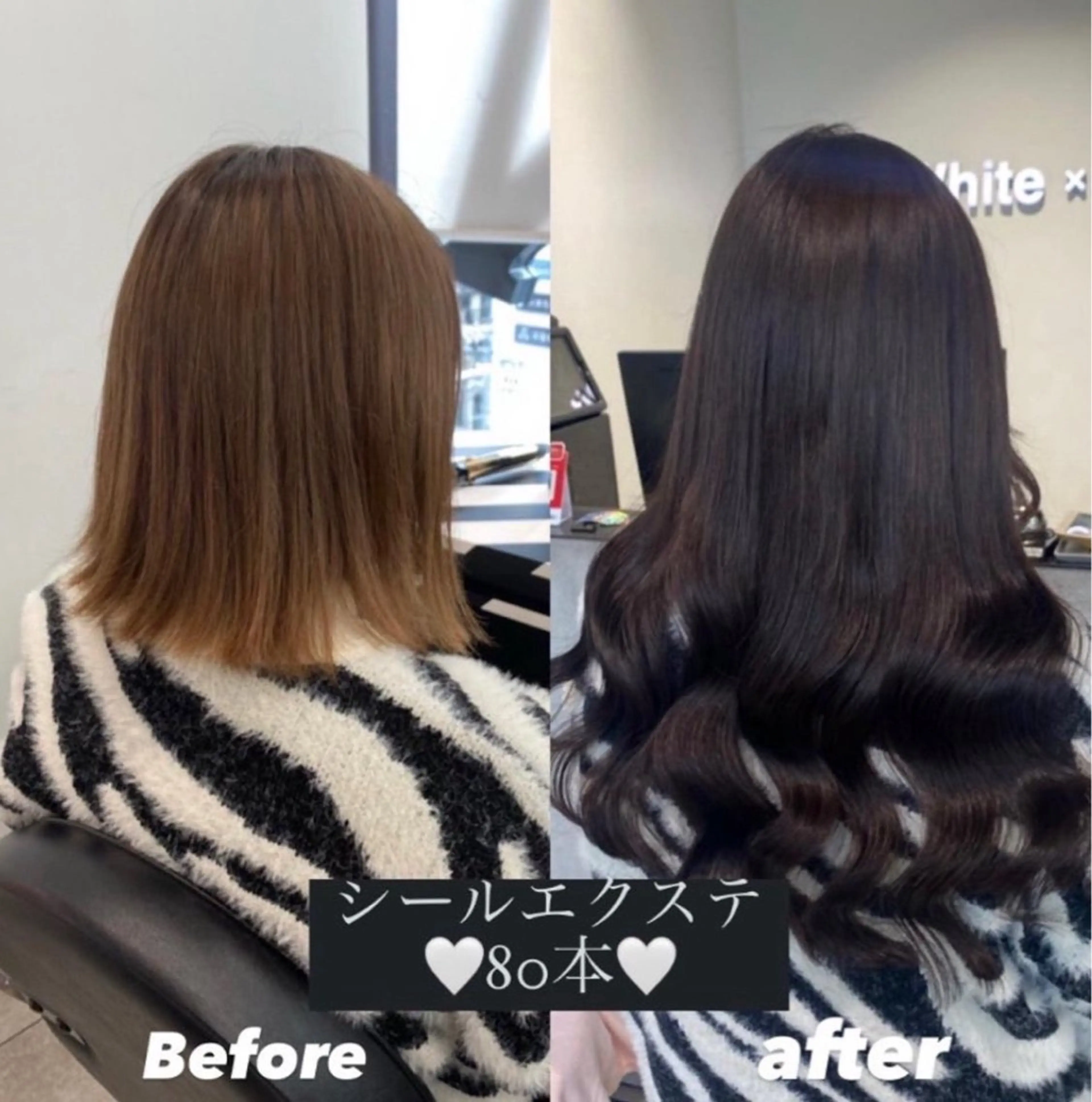 【カラー➕エクステ】エクステ70本✨の写真