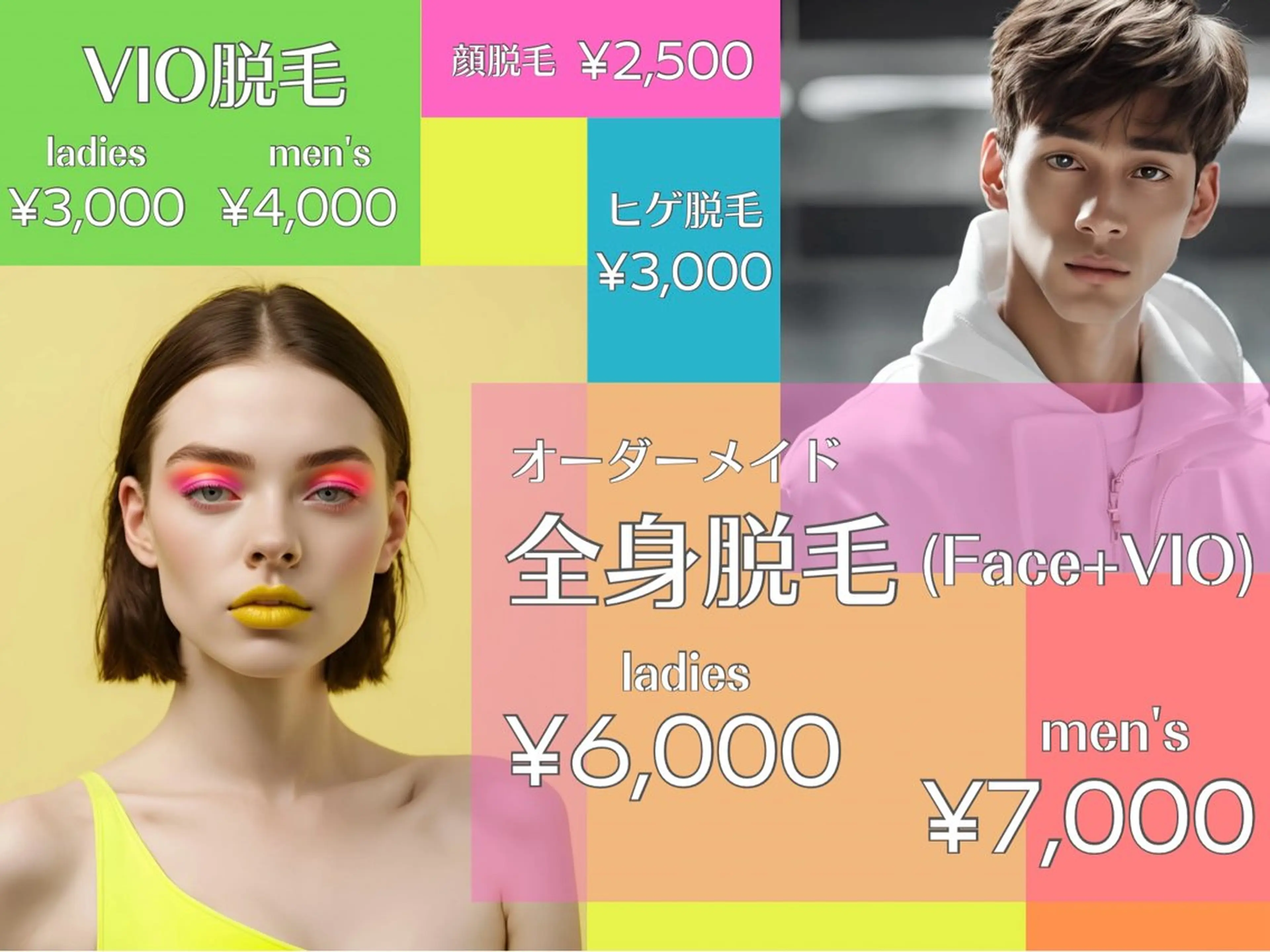 yellow💛【 脱毛&フェイシャル】のエステ・リラクイメージ