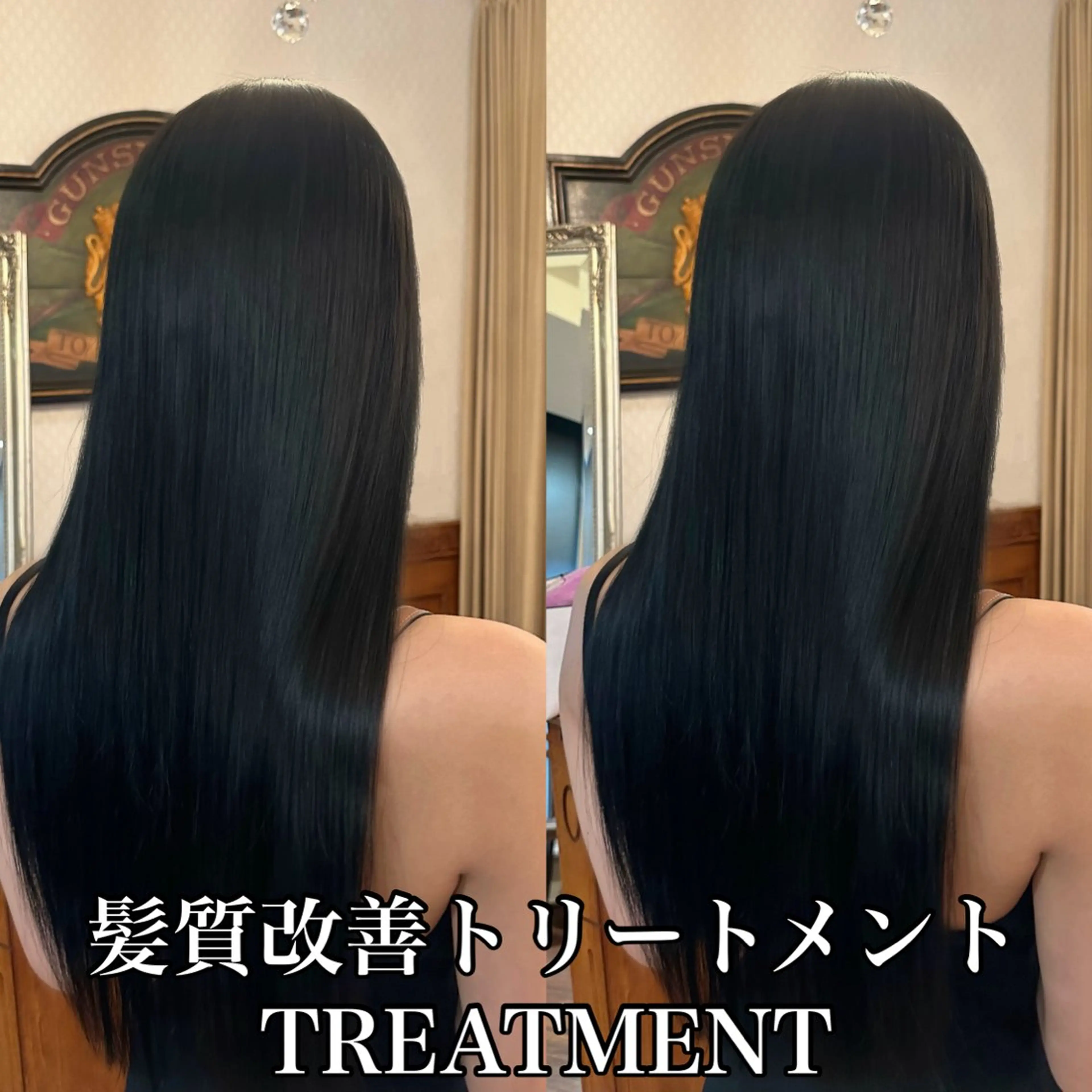 ロング カラー 髪質改善 トリートメント 四日市/縮毛矯正/ 髪質改善のヘアスタイル