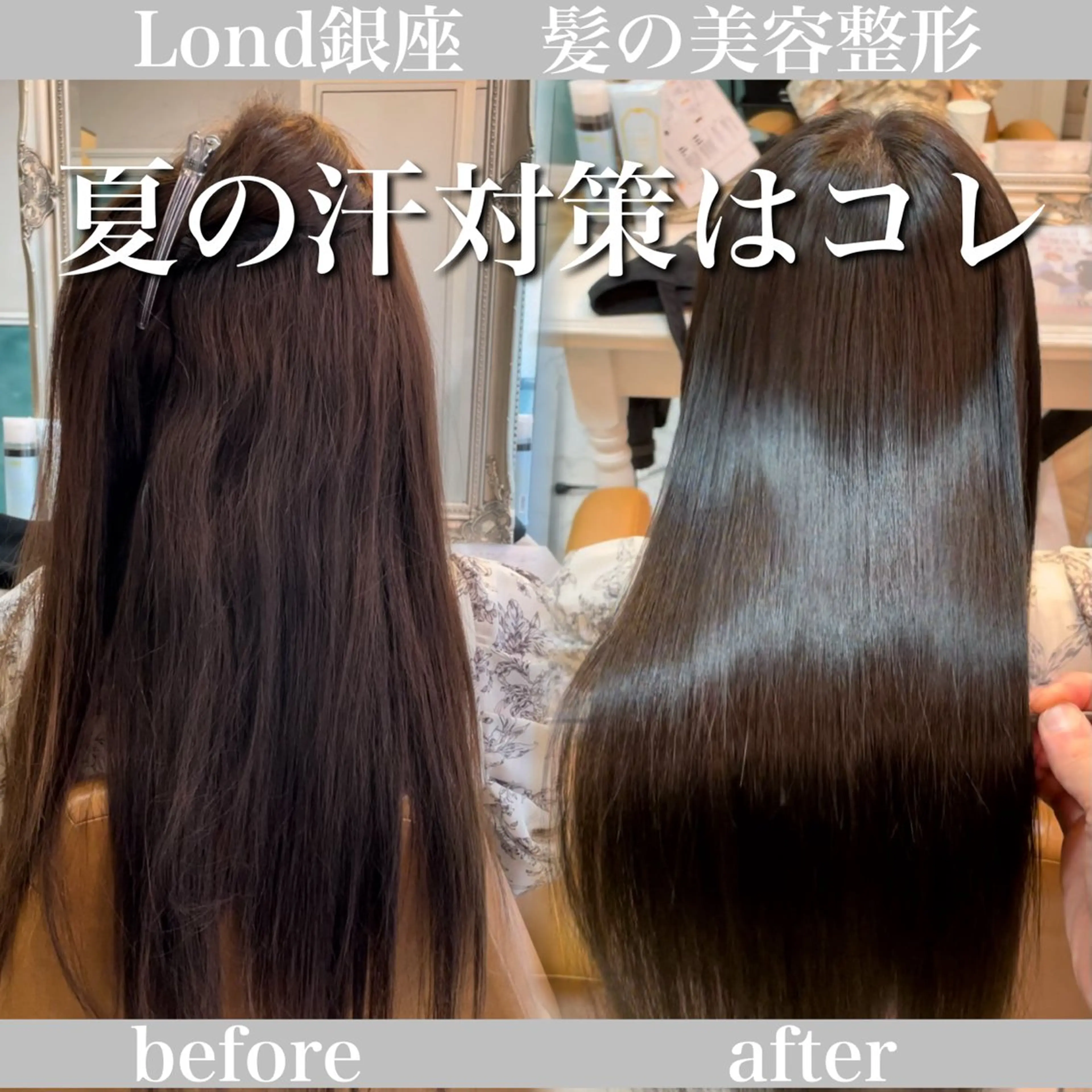 ロング 髪質改善 レイヤーカット 縮毛矯正 カット 縮毛矯正 トリートメント 美髪縮毛矯正🤍 髪質改善/Shinaのヘアスタイル