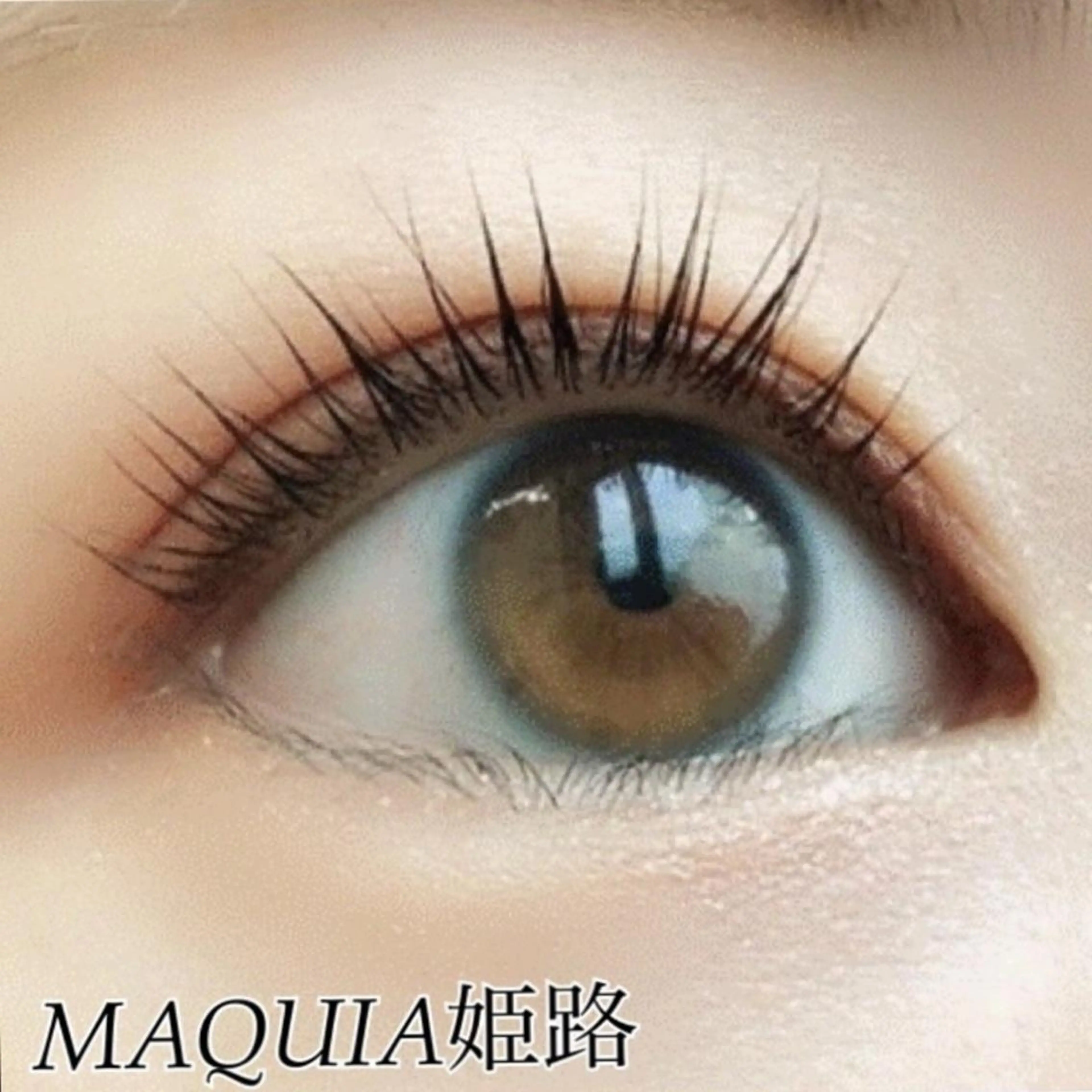 パーマ MAQUIA姫路店 渡邉のマツエク・マツパデザイン