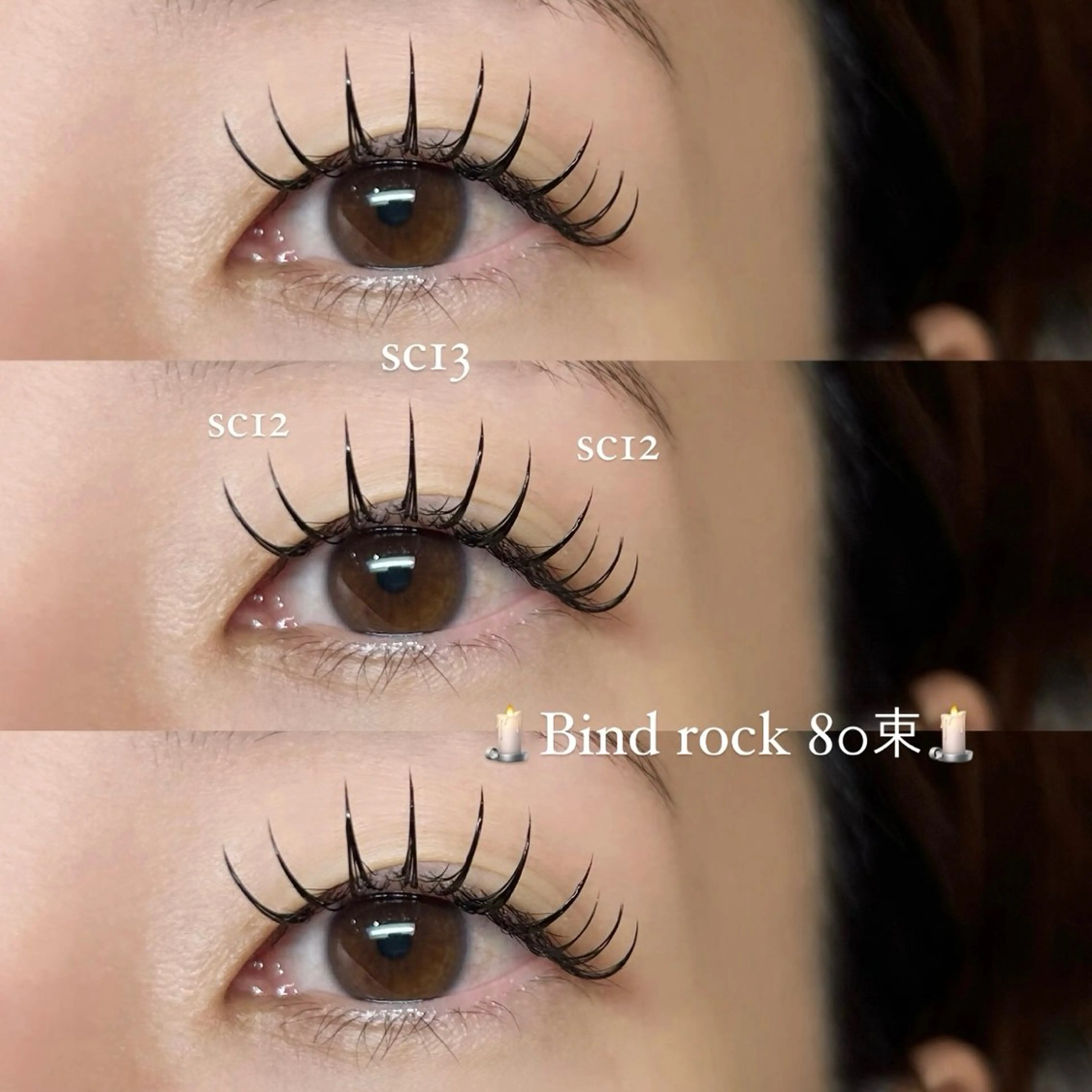 ✨️高持続🕯️バインドロック80束🕯初回オフ無料！コーティング付き🌟(2回目以降+500円の写真