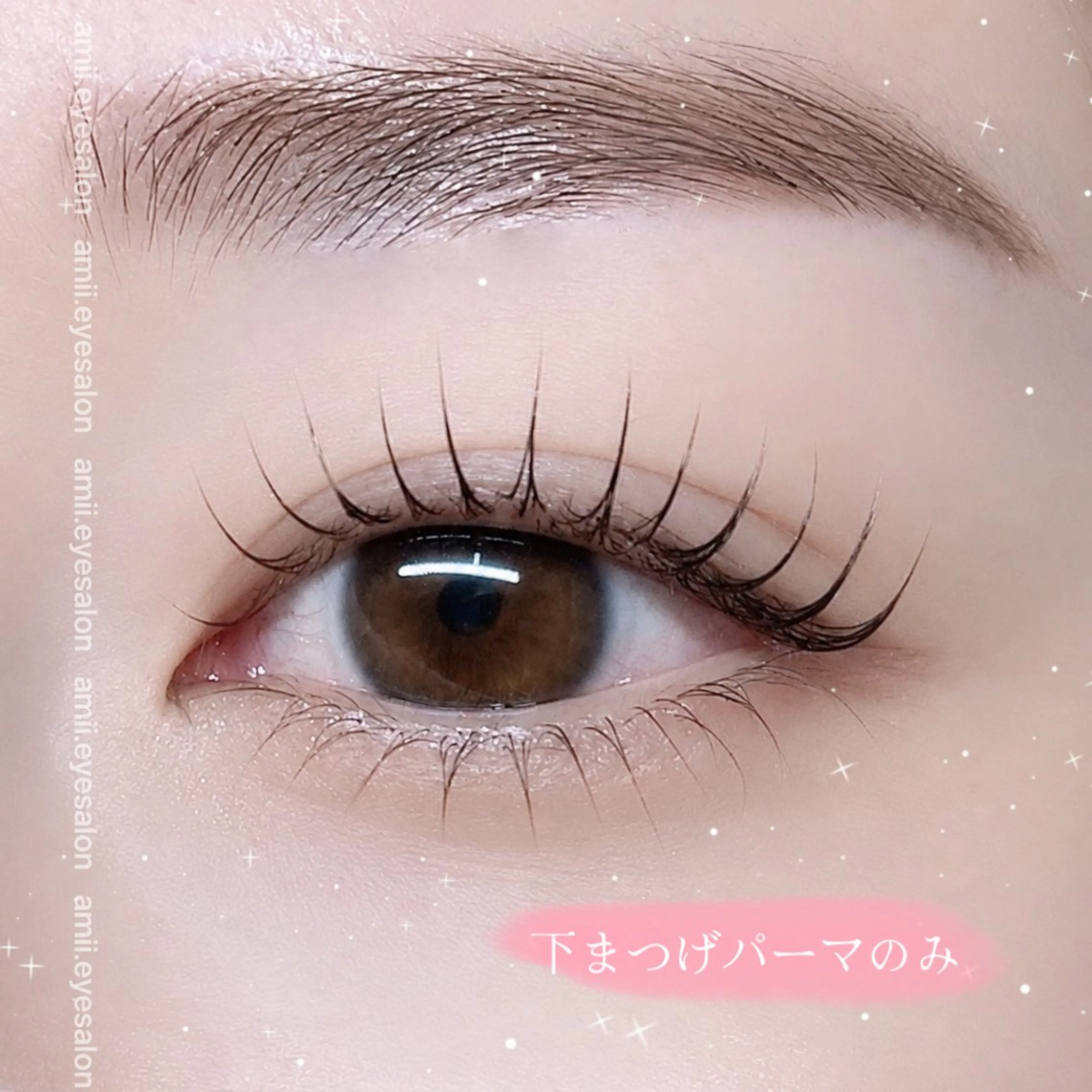 【 21日〜23日限定 】 下まつげパーマꕀ♥の写真