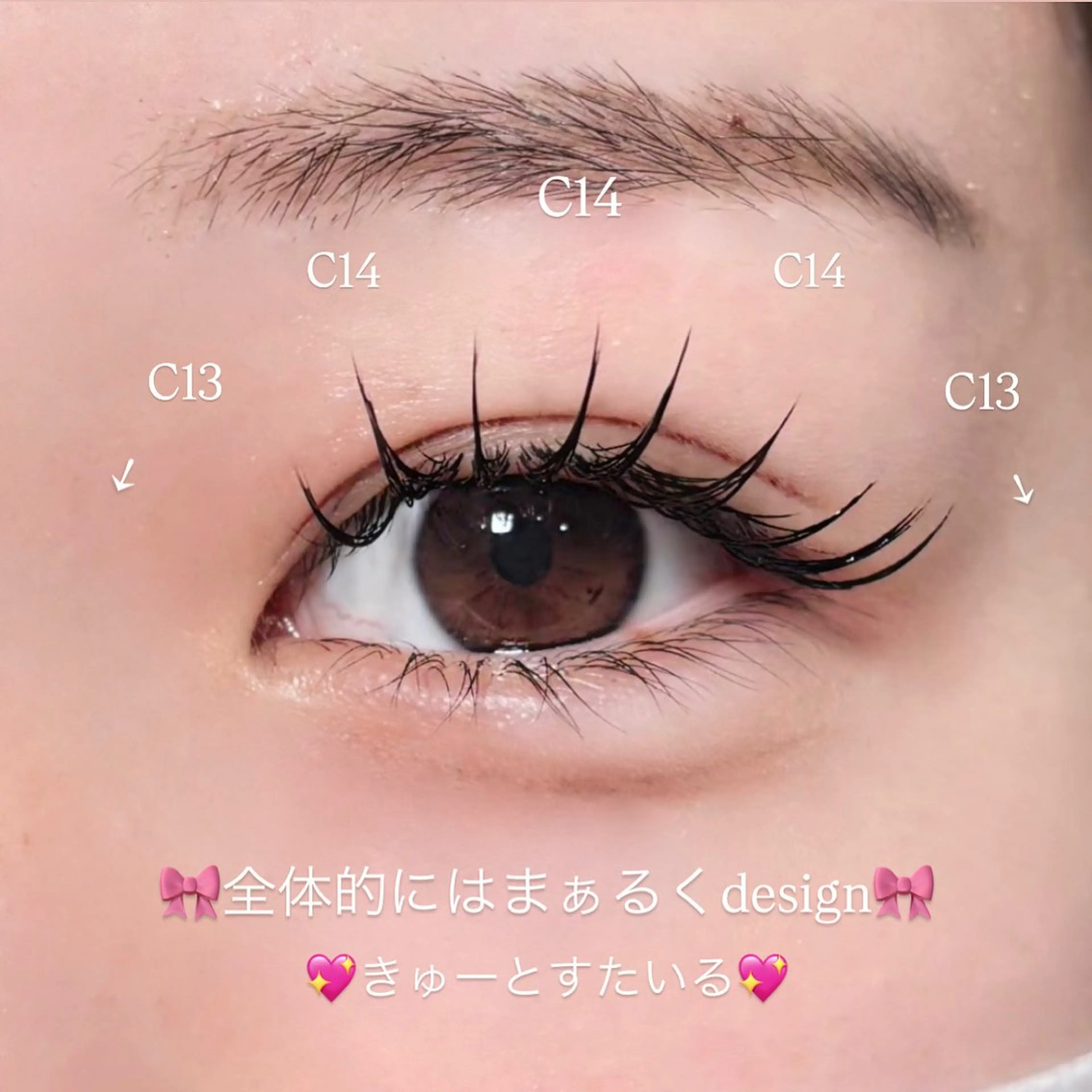 💖大人気束感マツエク120本👀💖毛質変更可能です👍🏻✨️の写真