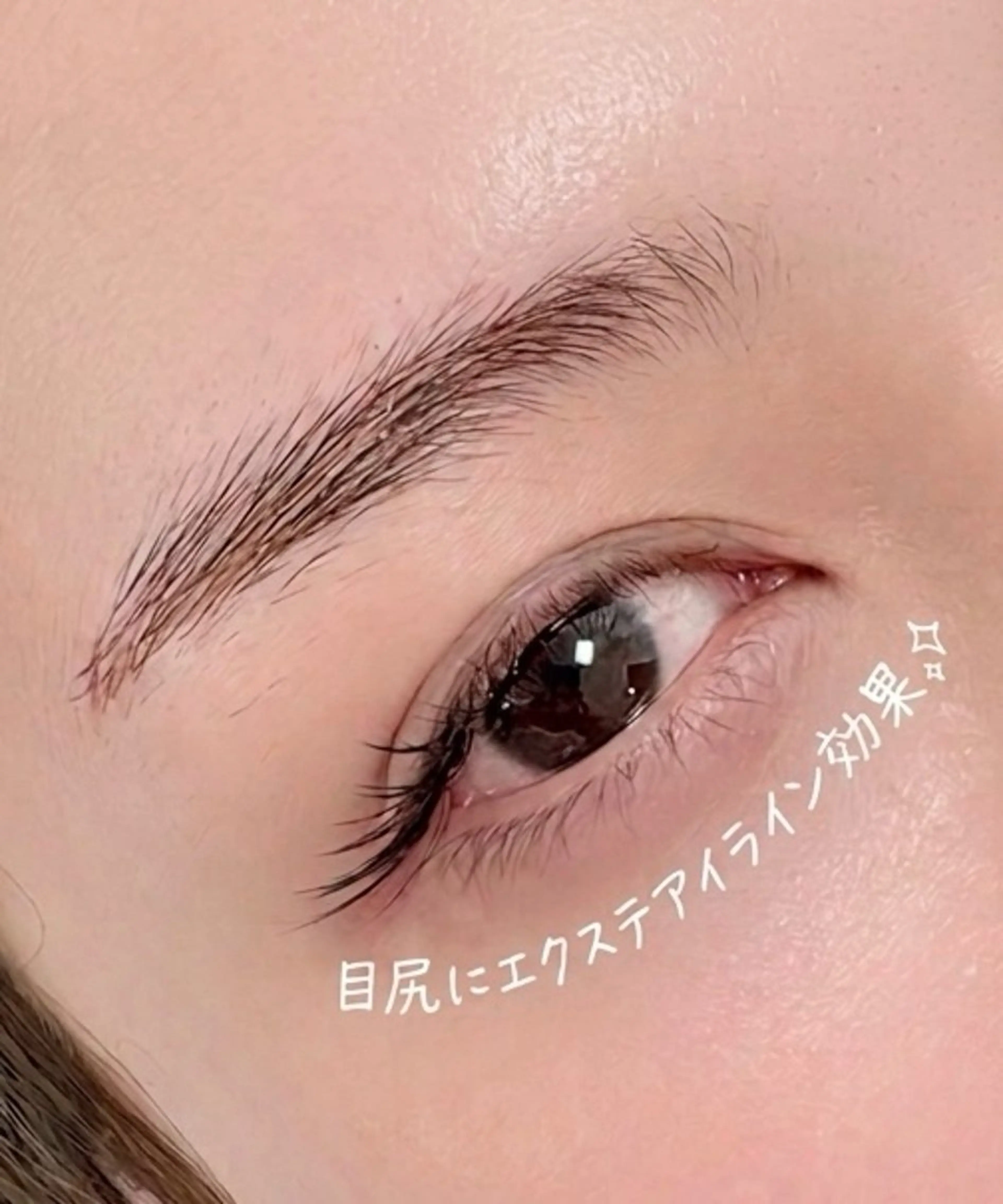 マツエク・マツパ マツエク まつげと艶肌 サロンのマツエク・マツパデザイン