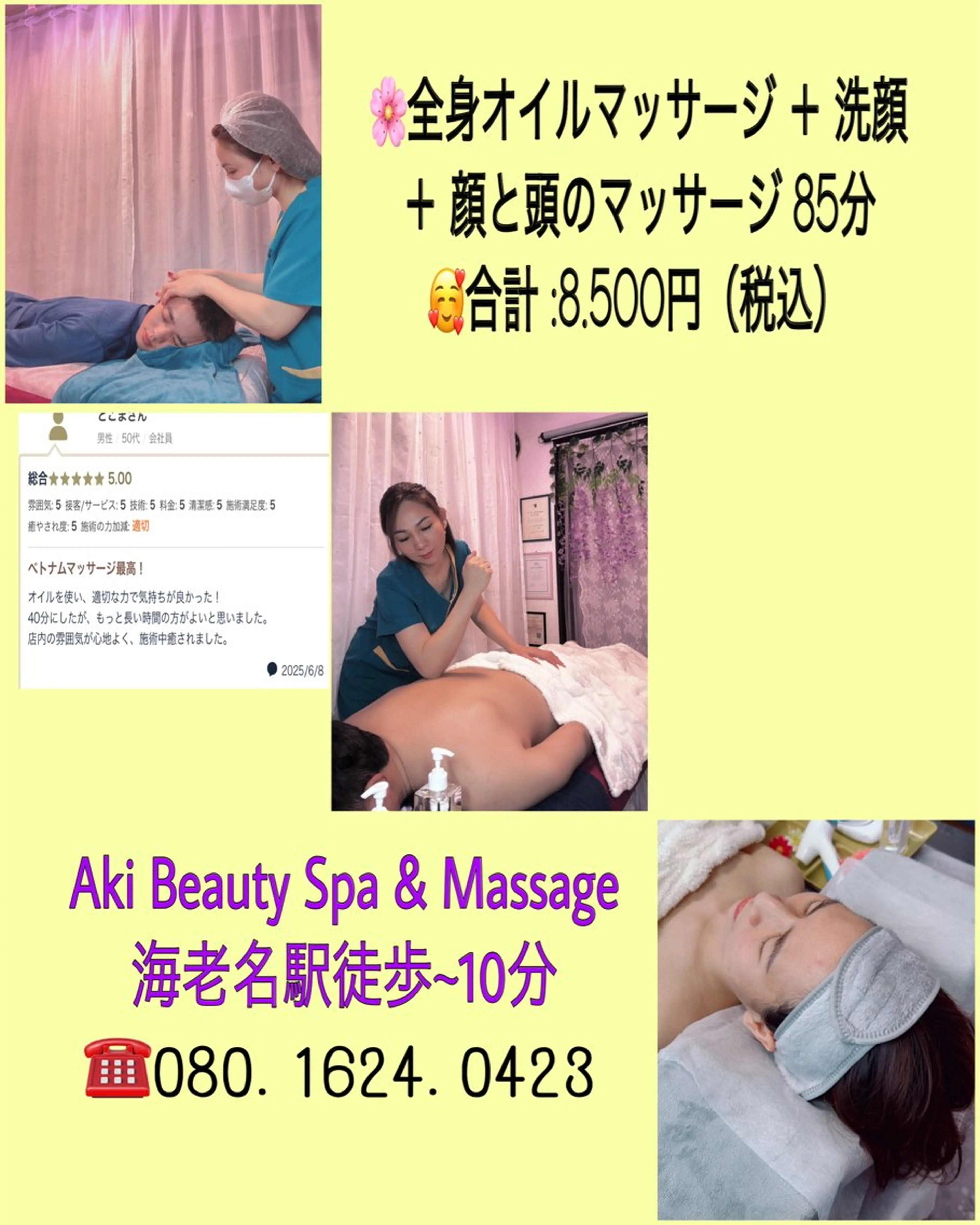 リラク マッサージサロン AKIのネイルデザイン