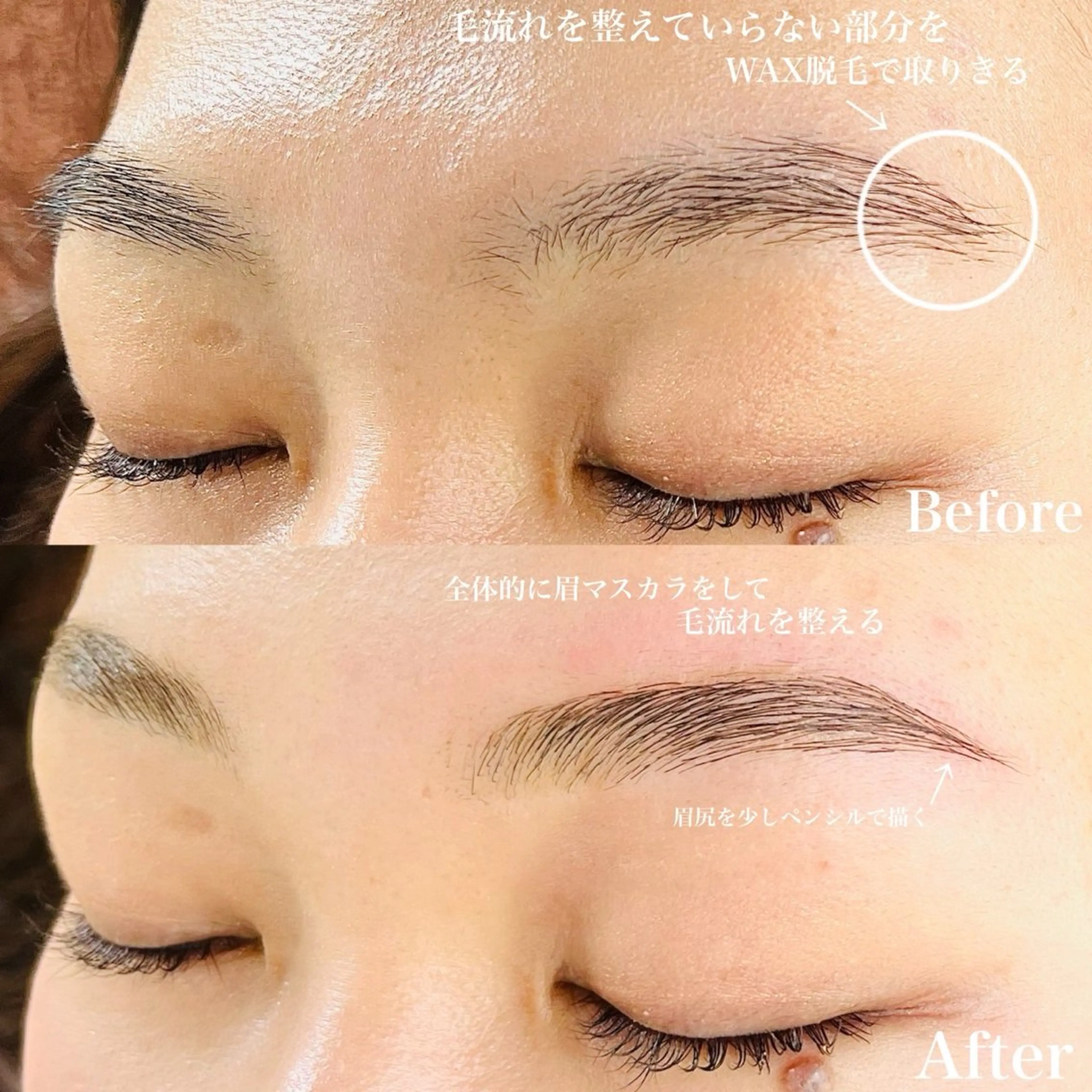 メンズ アイブロウ 上村 ひかりの眉毛・アイブロウイメージ