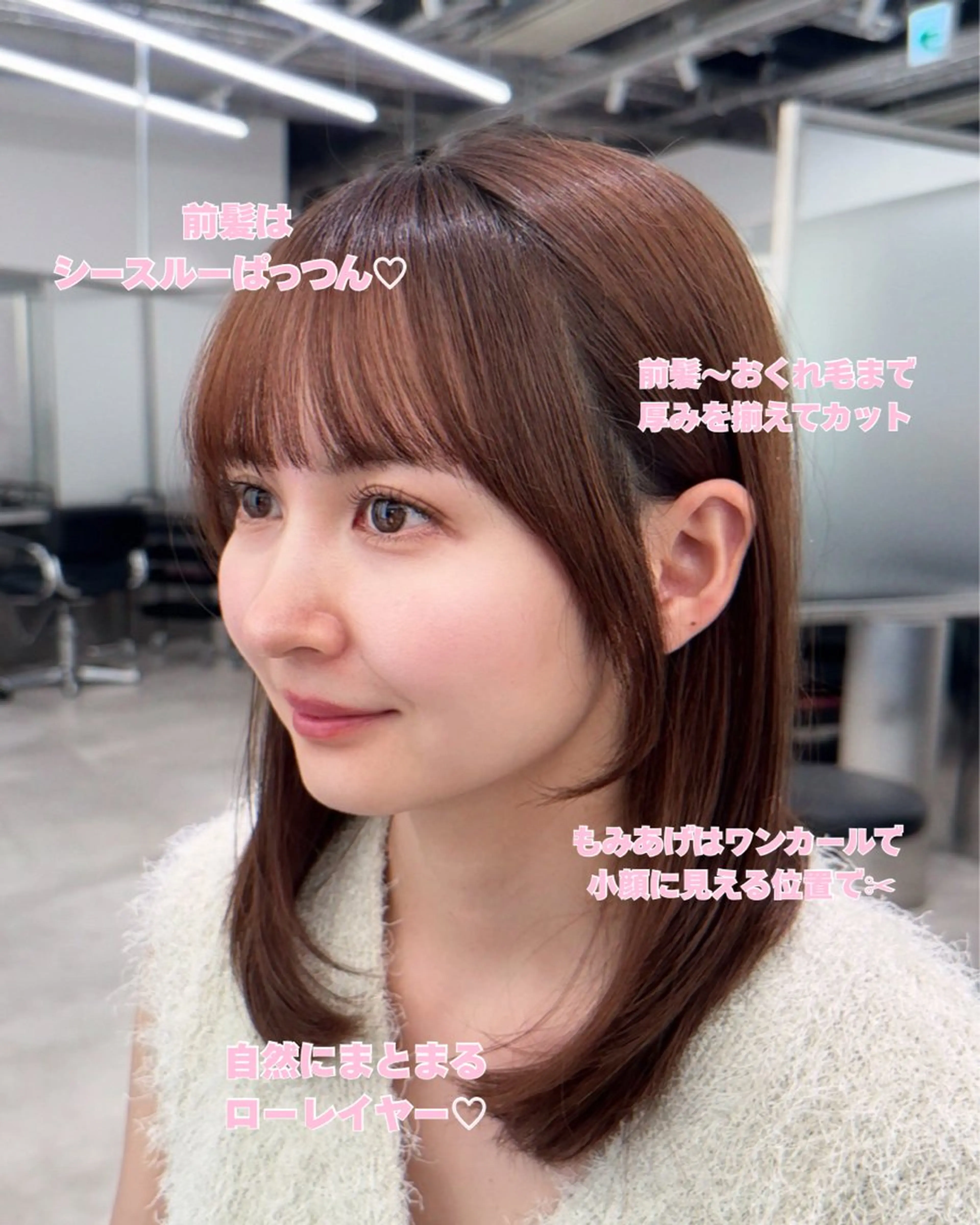 ミディアム ツヤ髪レイヤー/ 顔まわり/kokiのヘアスタイル