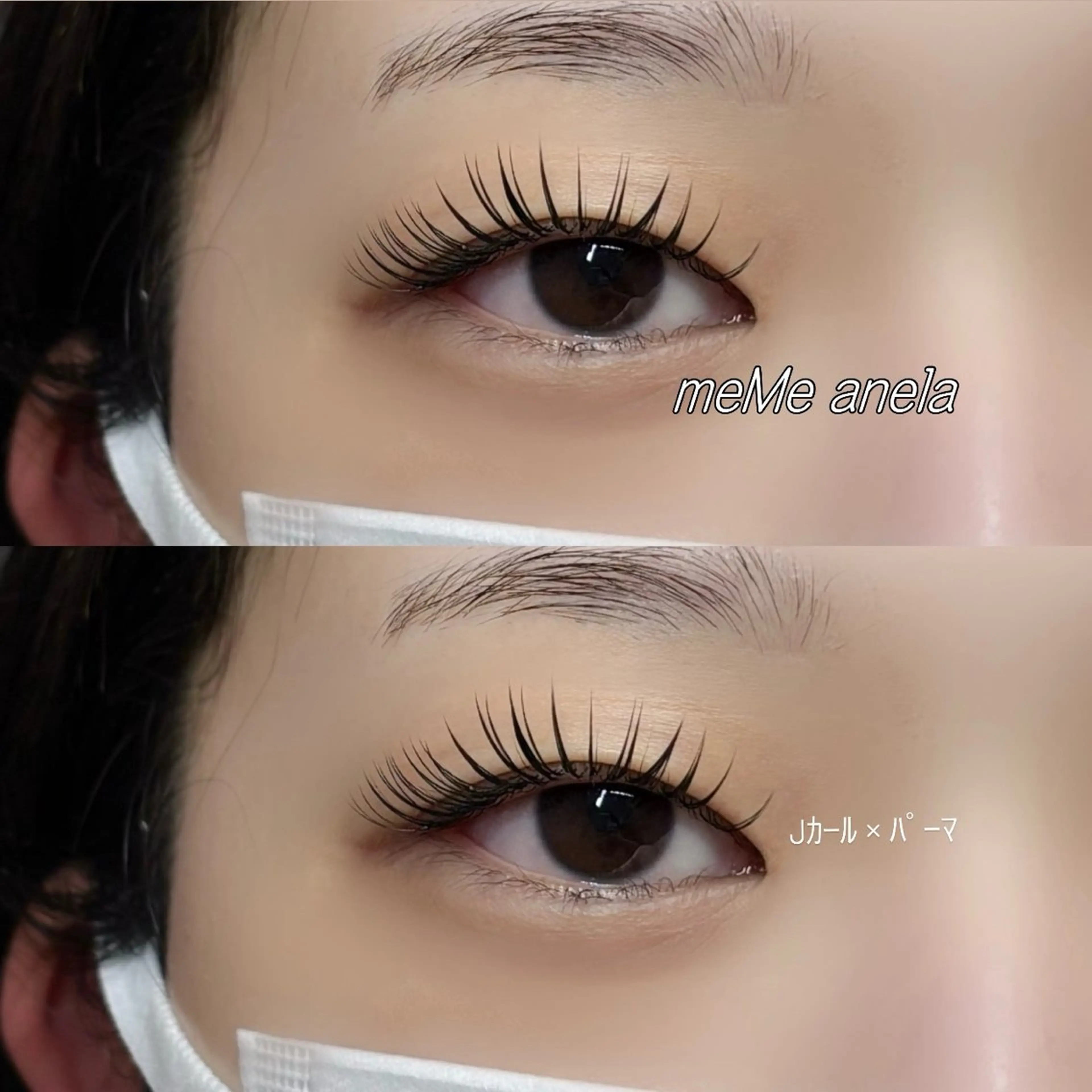 マツエク・マツパ meMe anela AIのマツエク・マツパデザイン