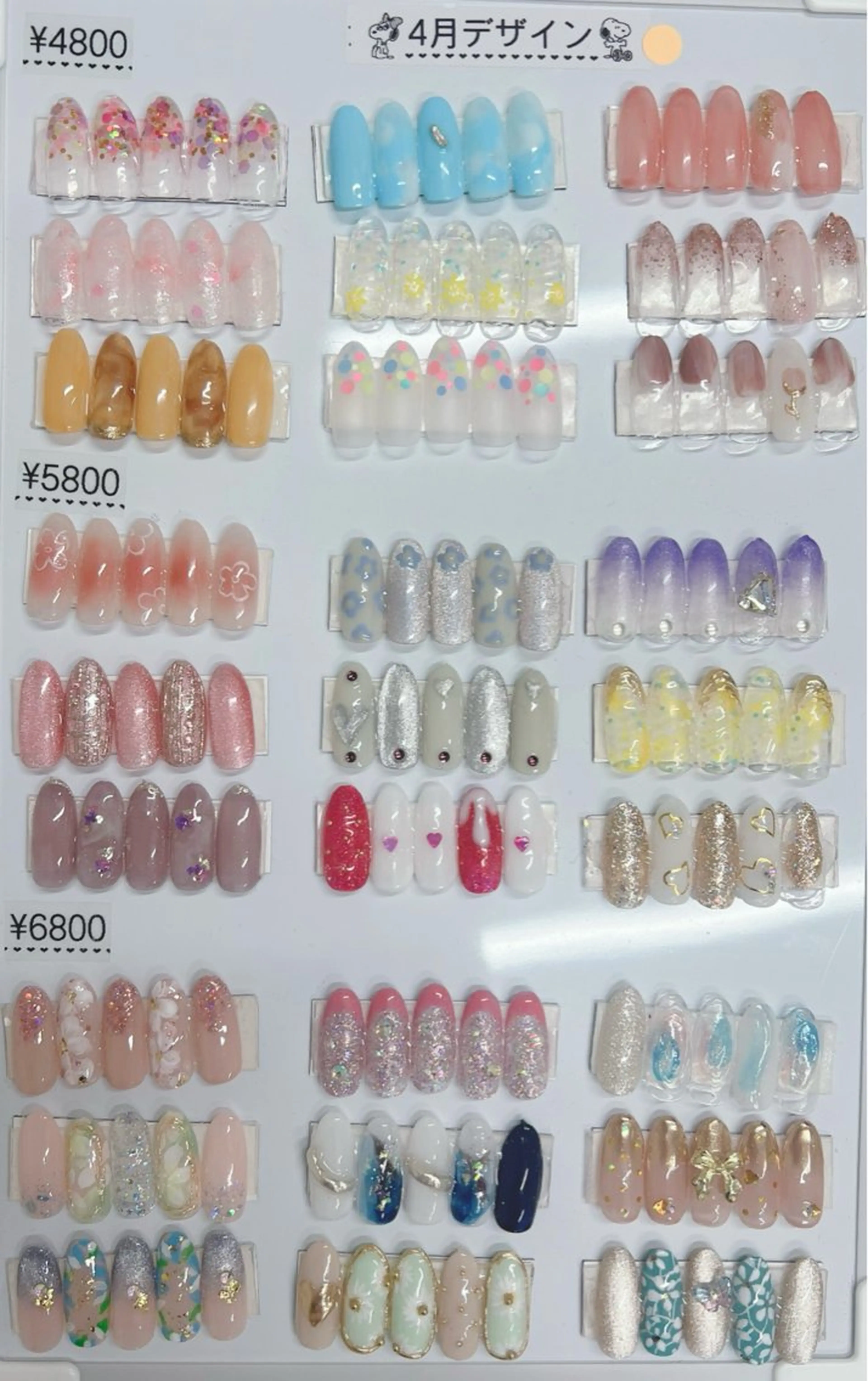 ネイル Beauty Salon Ace（ネイルサロン　エース）所属・池袋フィルイン Ace♡Nailのネイルデザイン