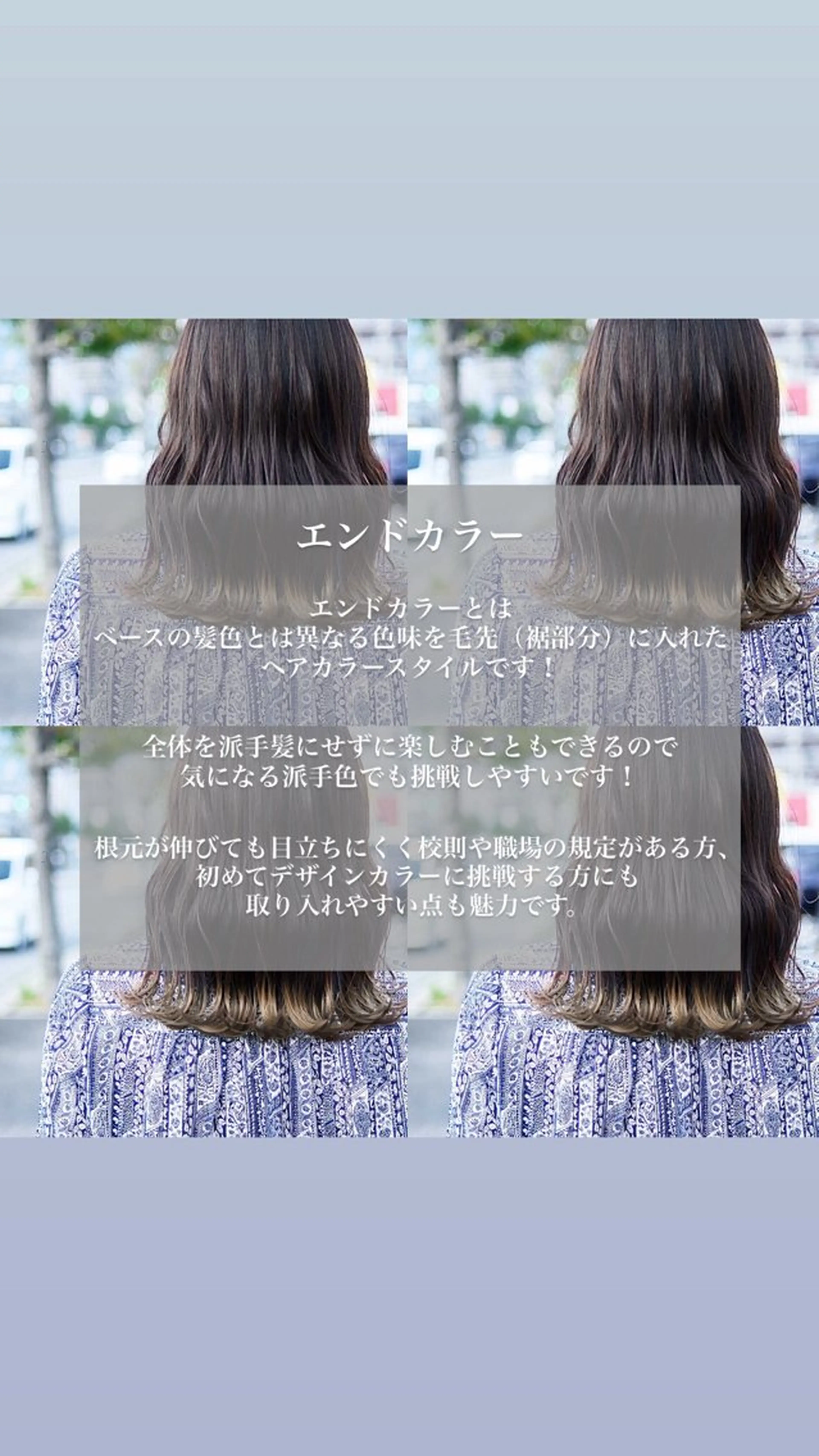 カラー ケアカラー 🕊️宮津美香のヘアスタイル