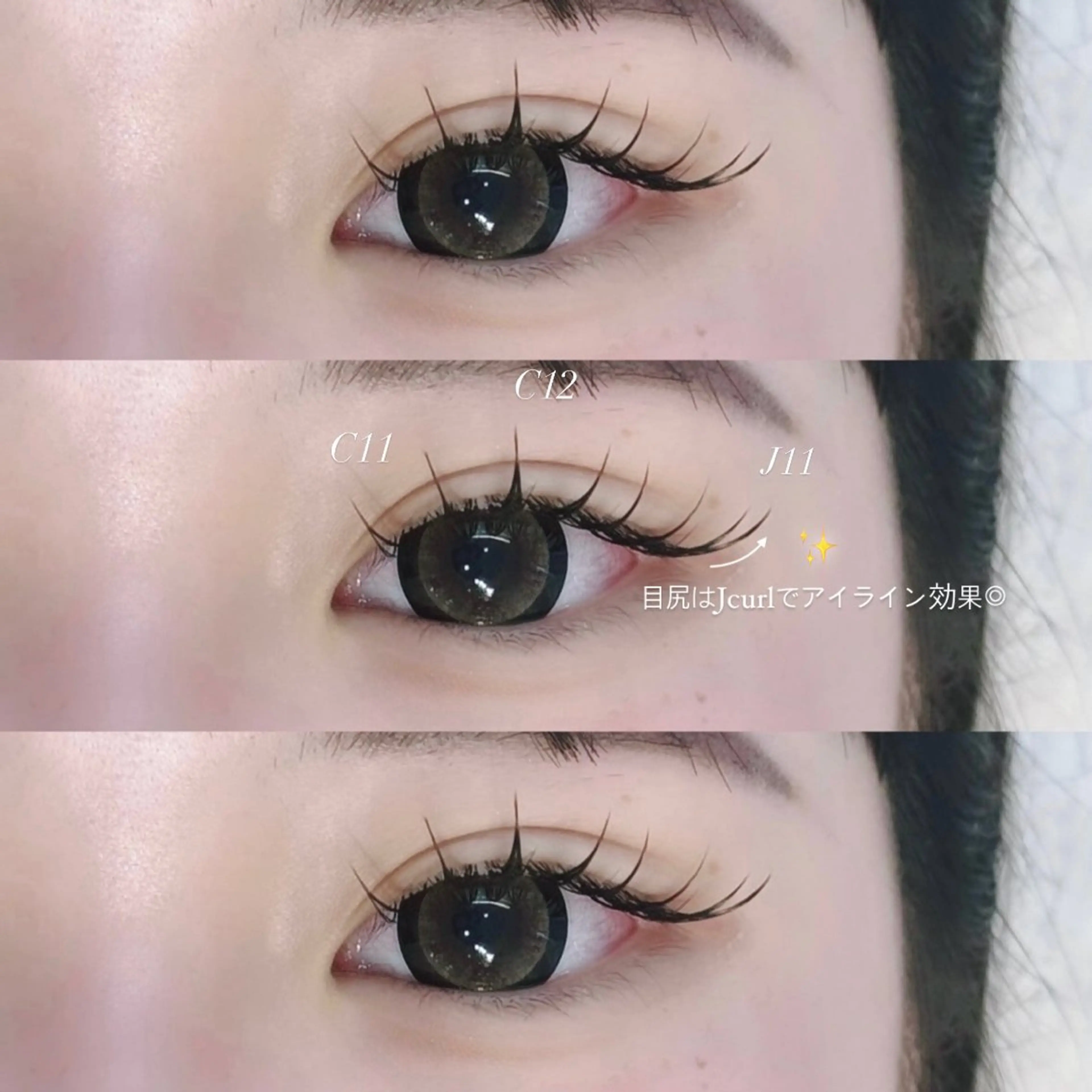 マツエク・マツパ マツエク M.O.D shibuya 道玄坂店所属・fuka 🤍のマツエク・マツパデザイン