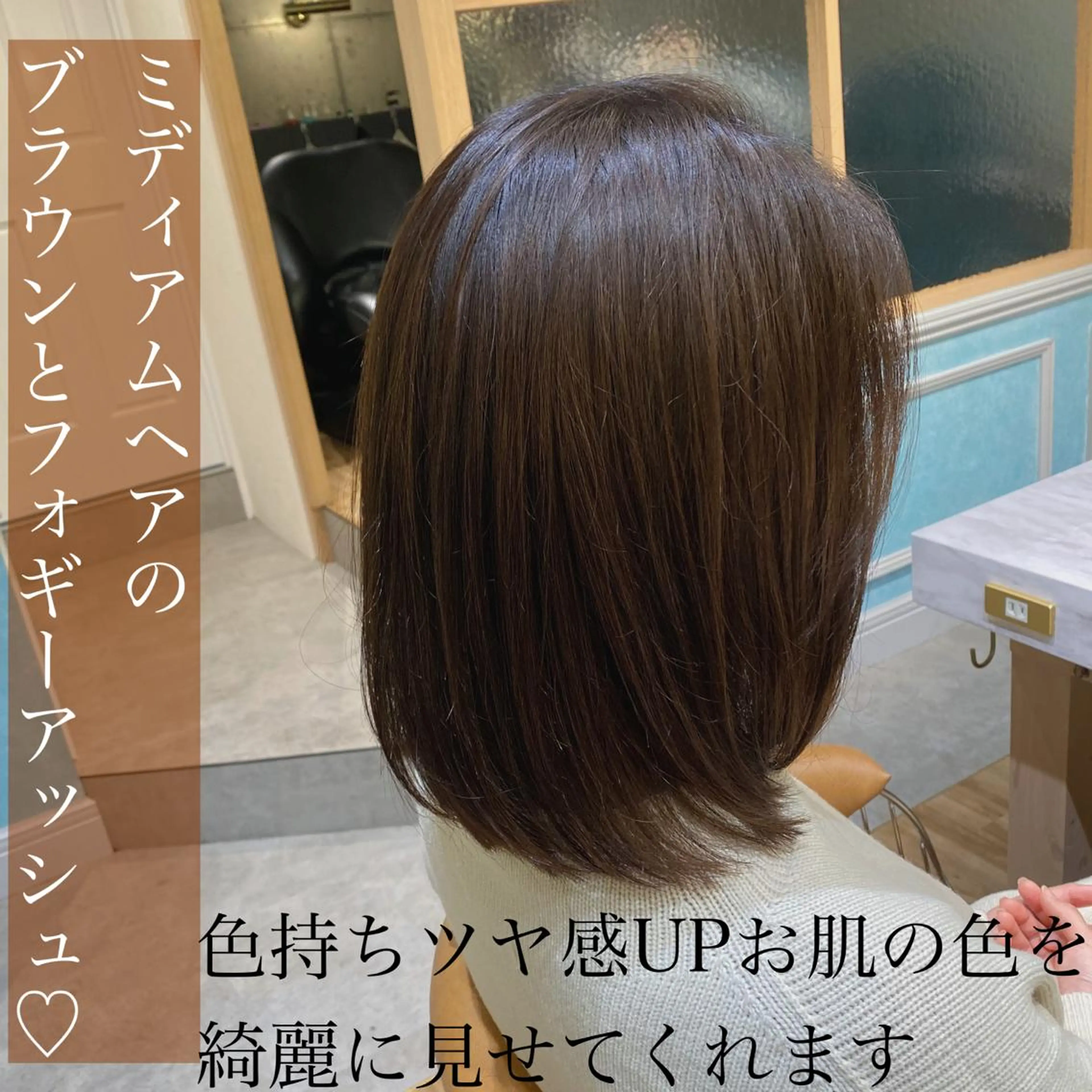 ミディアム 山本翔一郎 韓国顔周りレイヤーのヘアスタイル