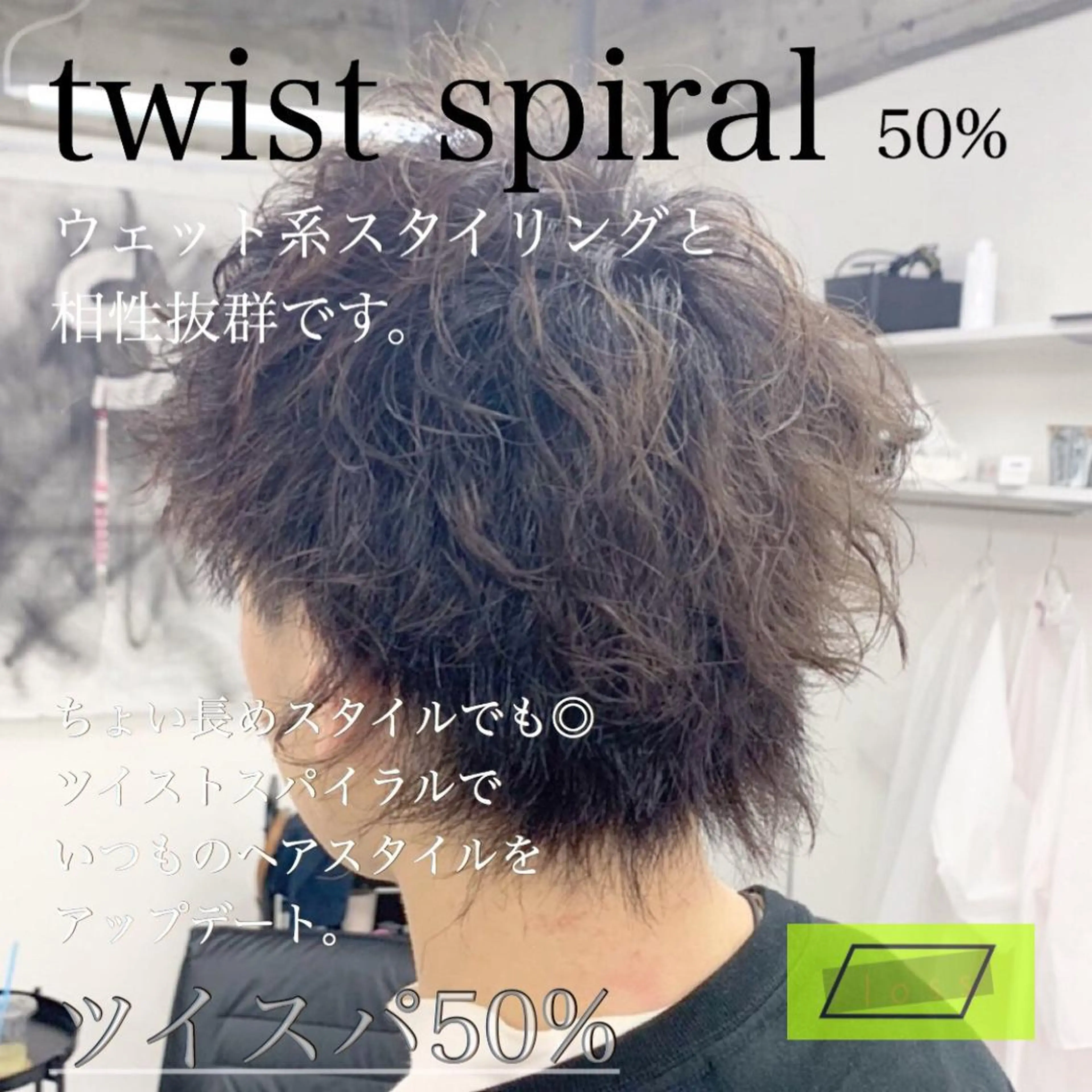 パーマ メンズ メンズウルフカット ウルフカット メンズサロン rootのヘアスタイル