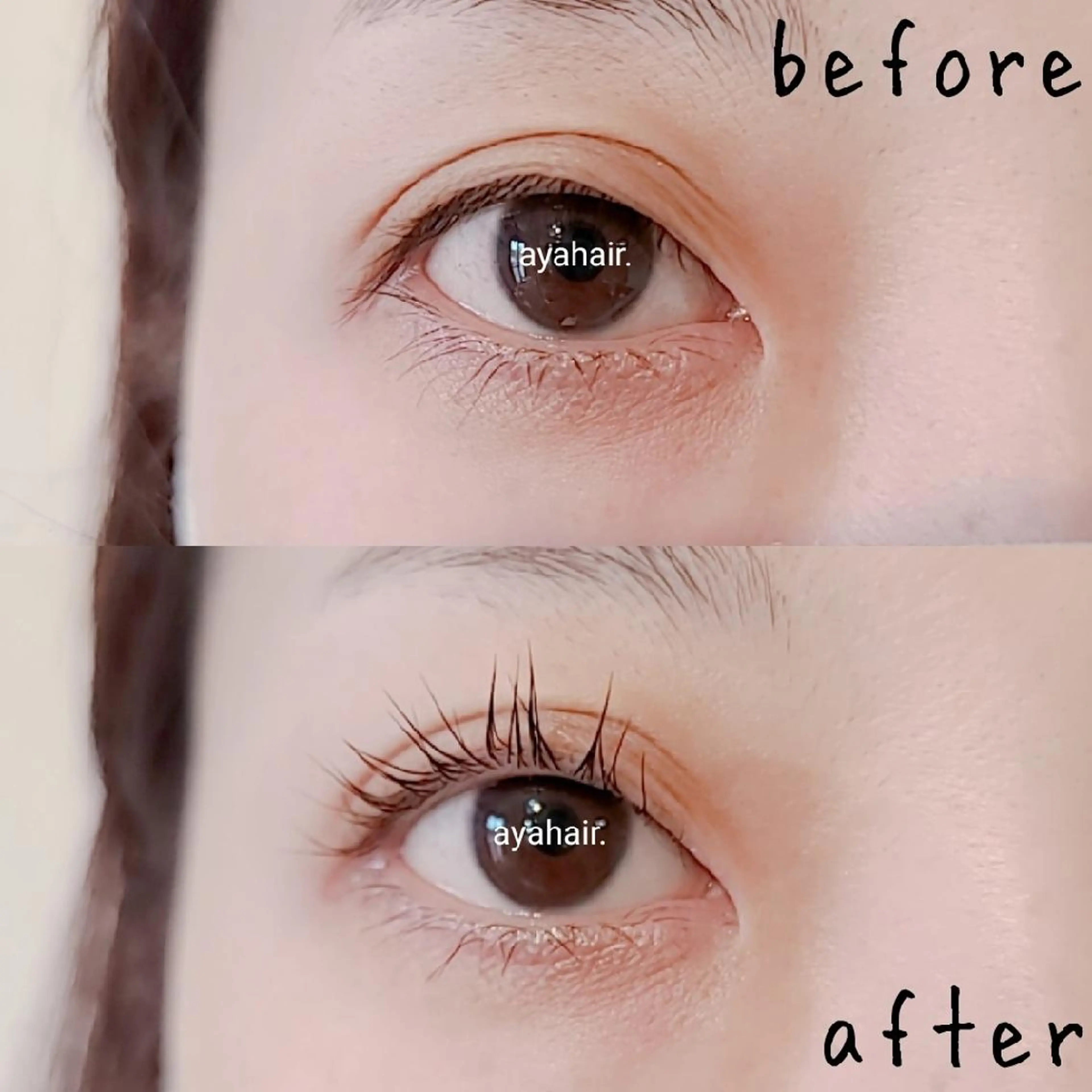 マツエク・マツパ ayahair. 彩のヘアスタイル