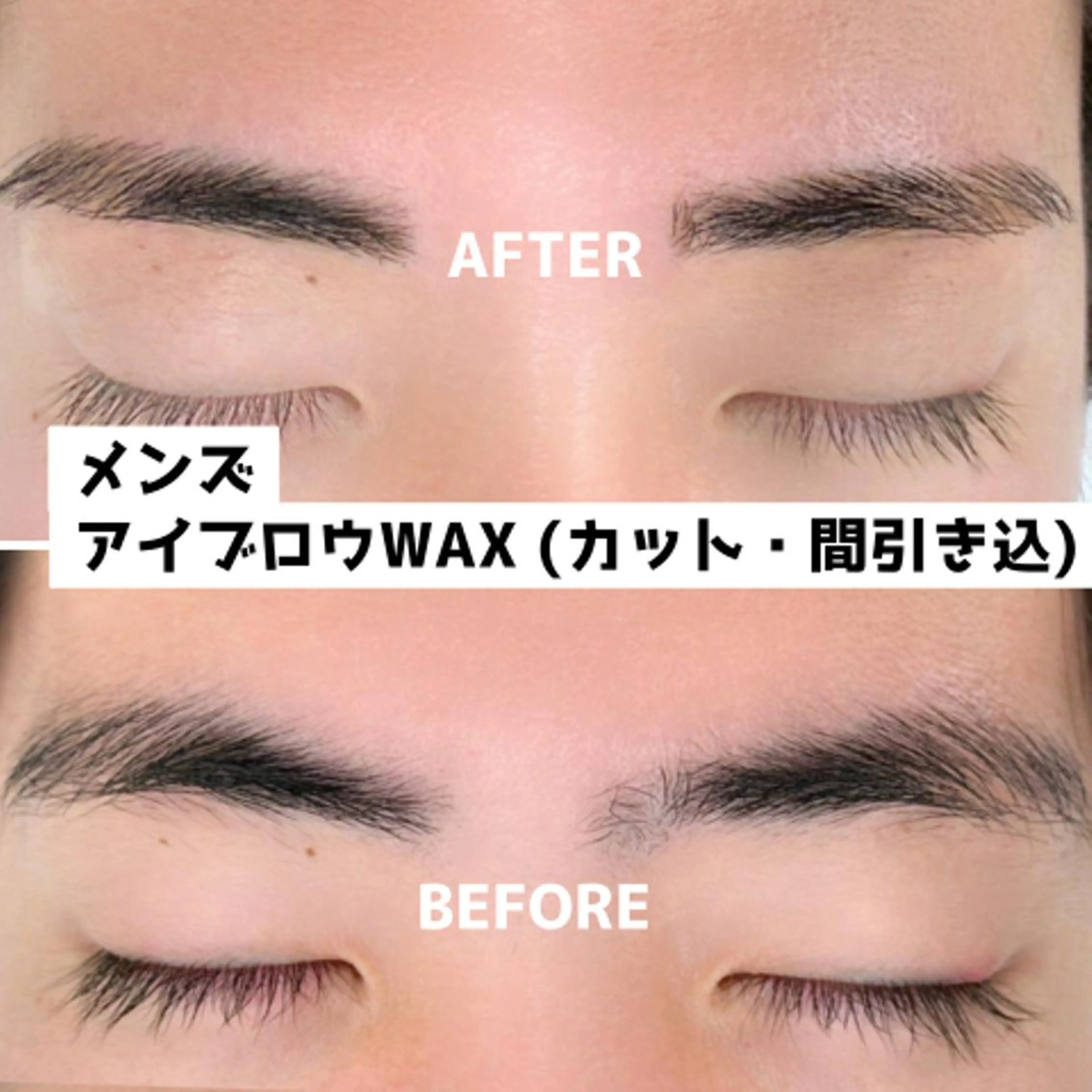 メンズ アイブロウ メンズアイブロウ franfika かりごめのマツエク・マツパデザイン