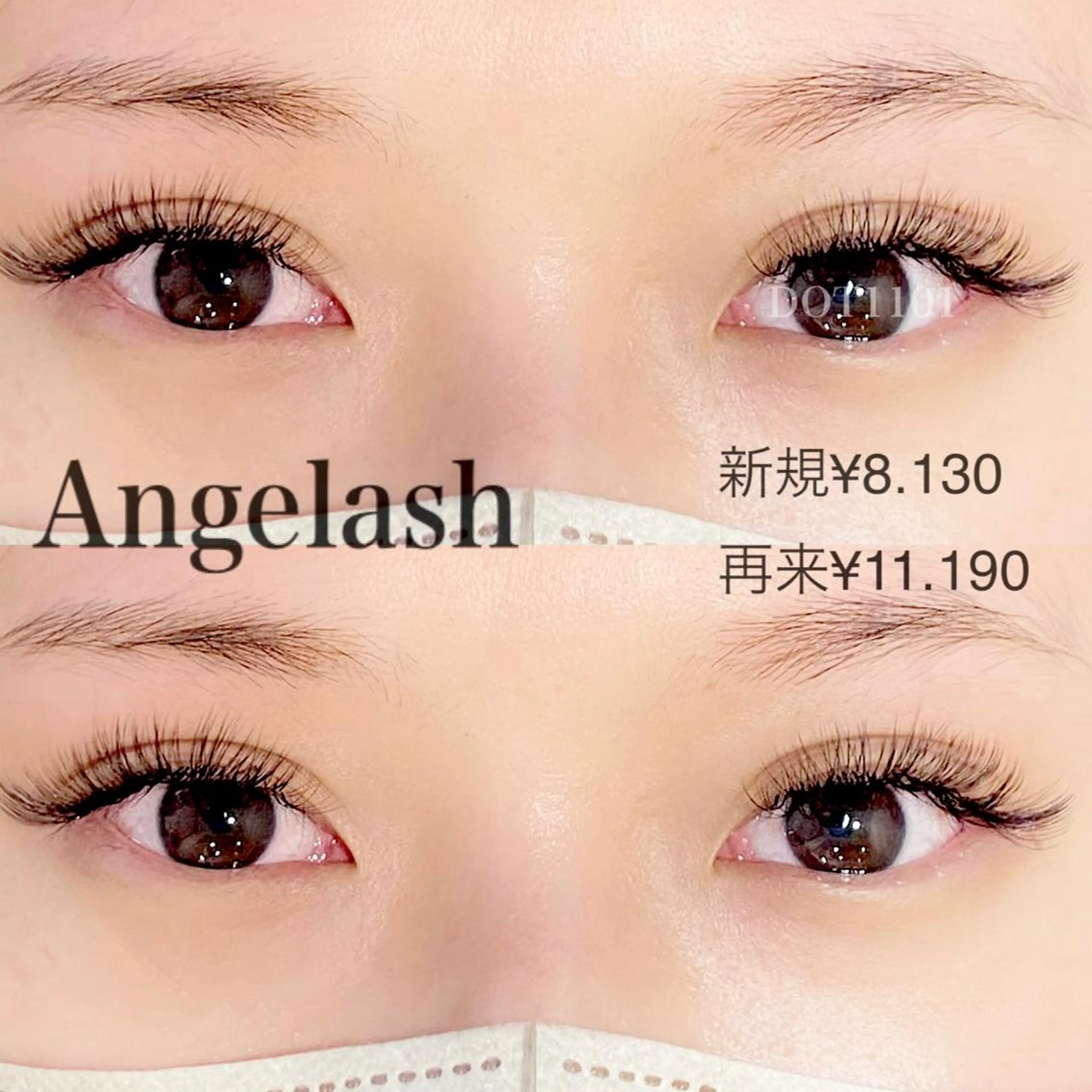 マツエク・マツパ 🦄銀座/束感まつげ 村上🍒のマツエク・マツパデザイン