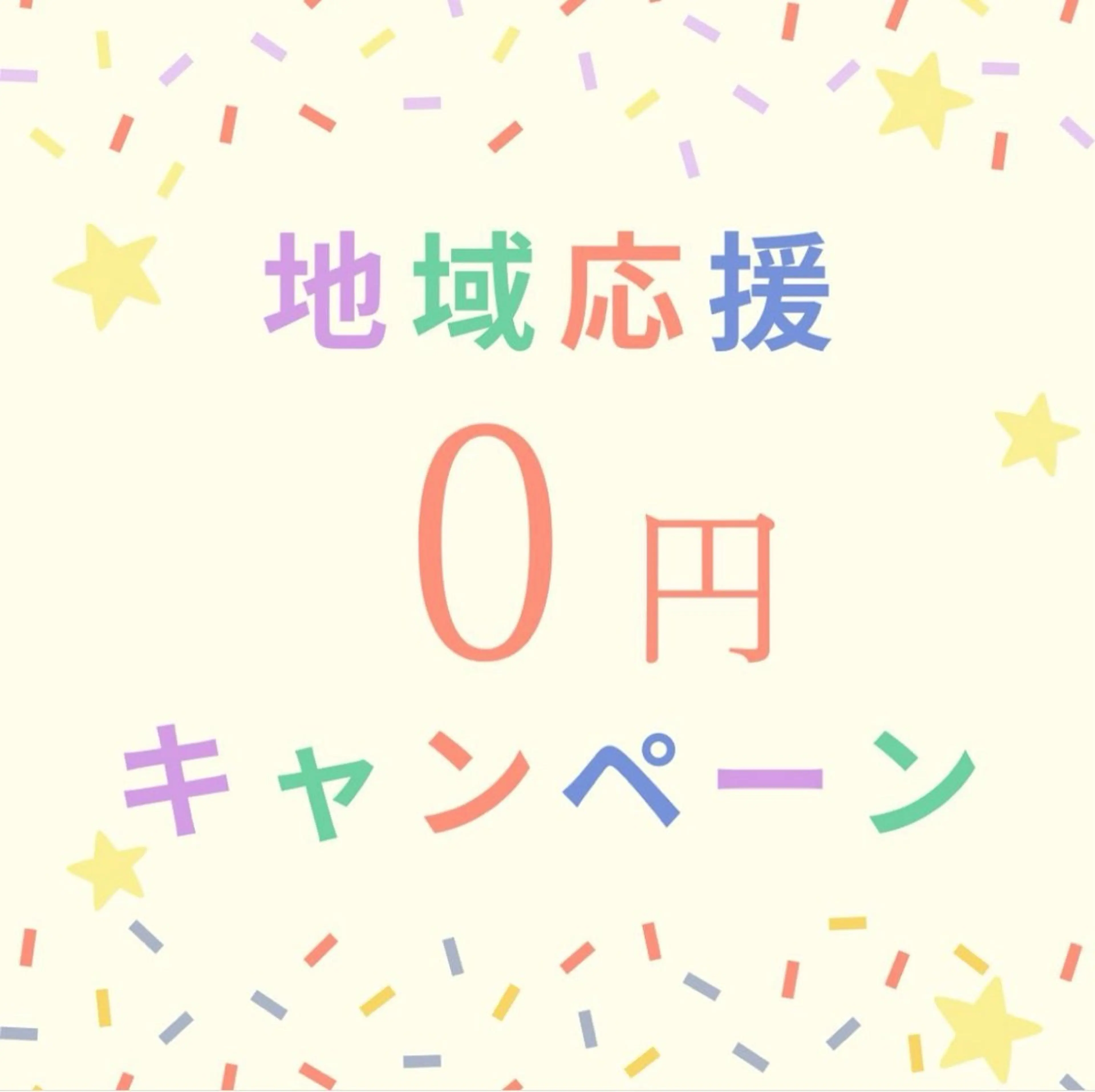エクシアホワイト 秋田大町店 杉山のその他イメージ