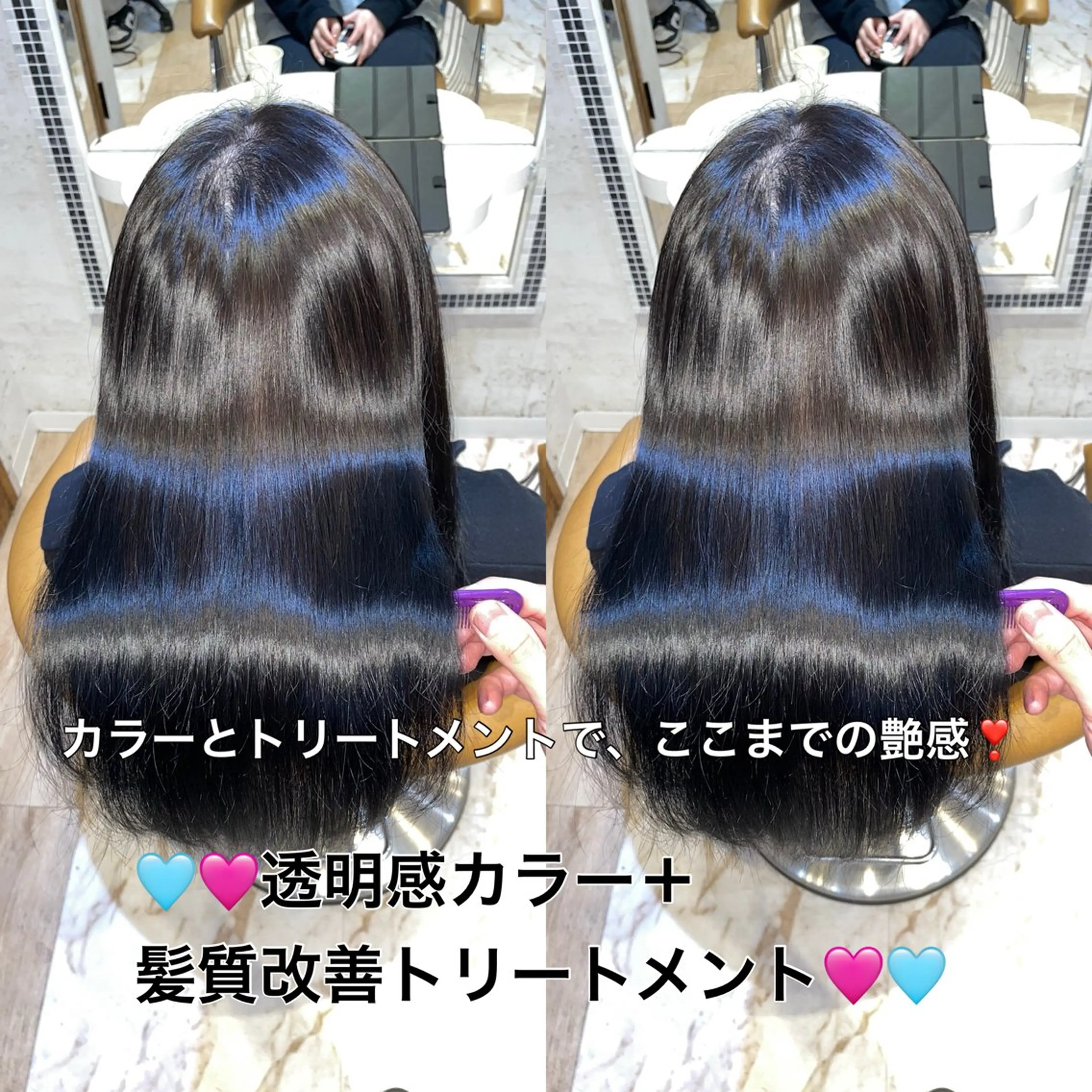 セミロング ヘアカラー トリートメント 縮毛矯正/艶カラー 笠原康平のヘアスタイル
