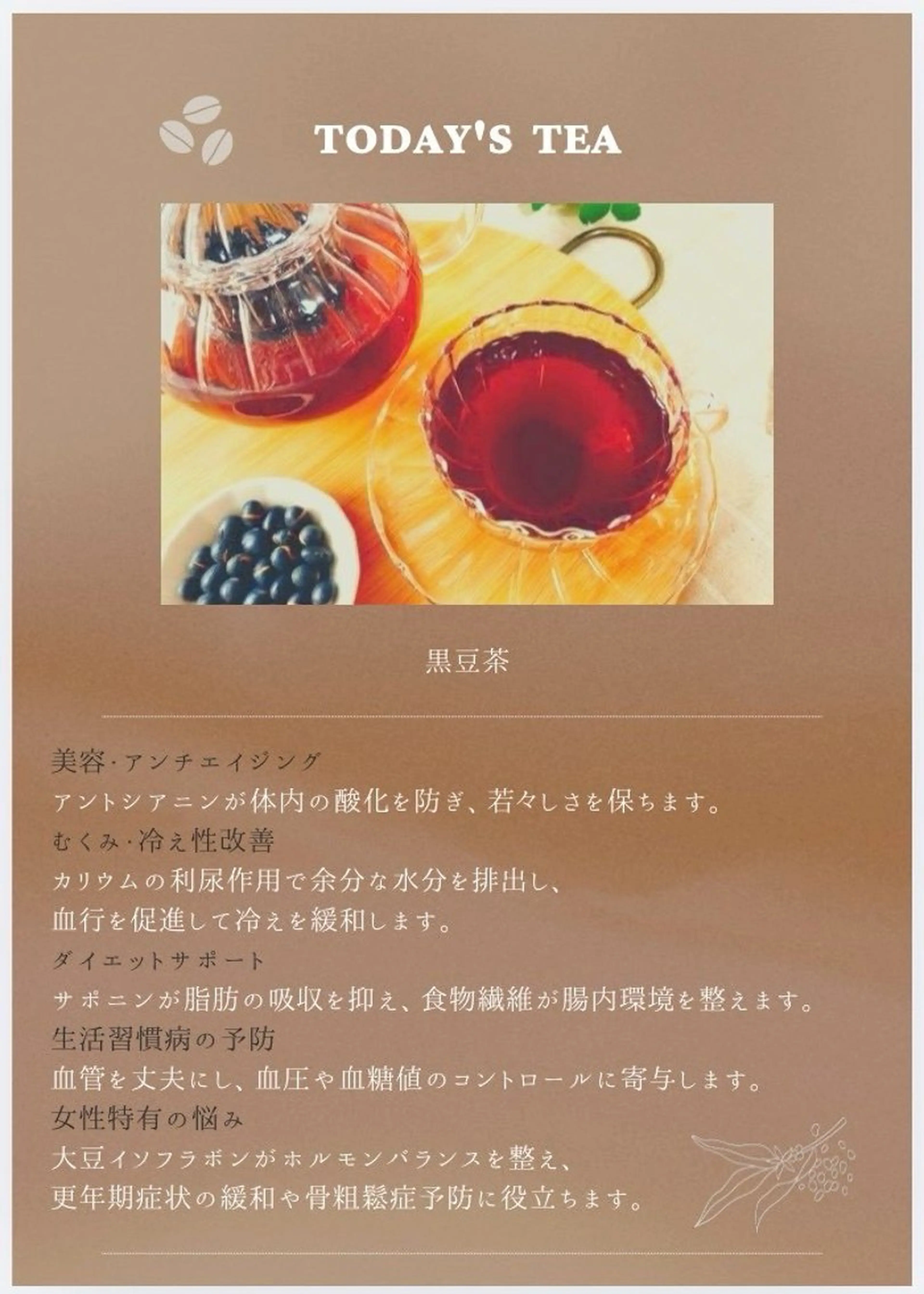 伊藤 きららのエステ・リラクイメージ