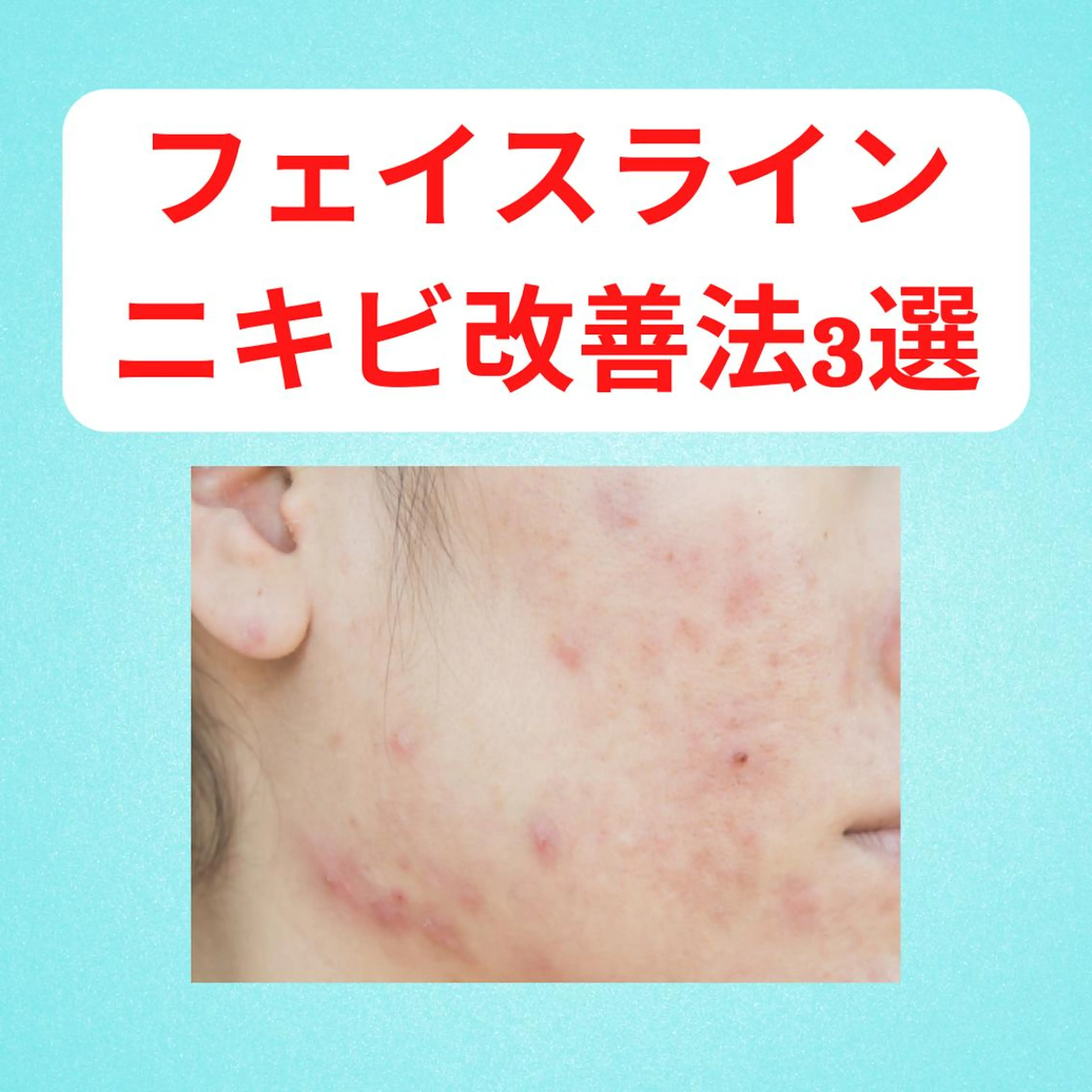 湘南深沢 杉内界喜のエステ・リラクイメージ