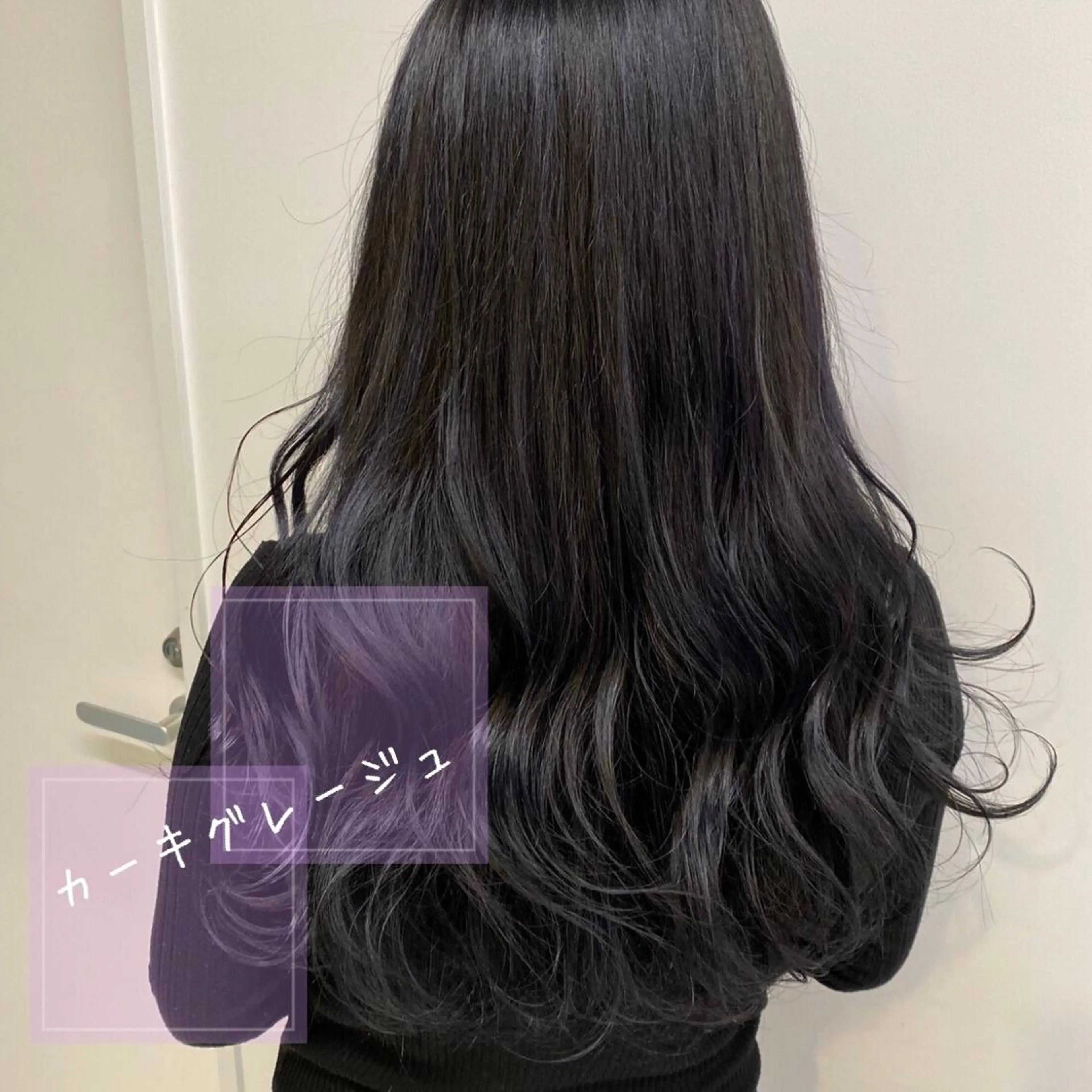 セミロング カラー 🌟横浜THREE 店長担当🌟のヘアスタイル