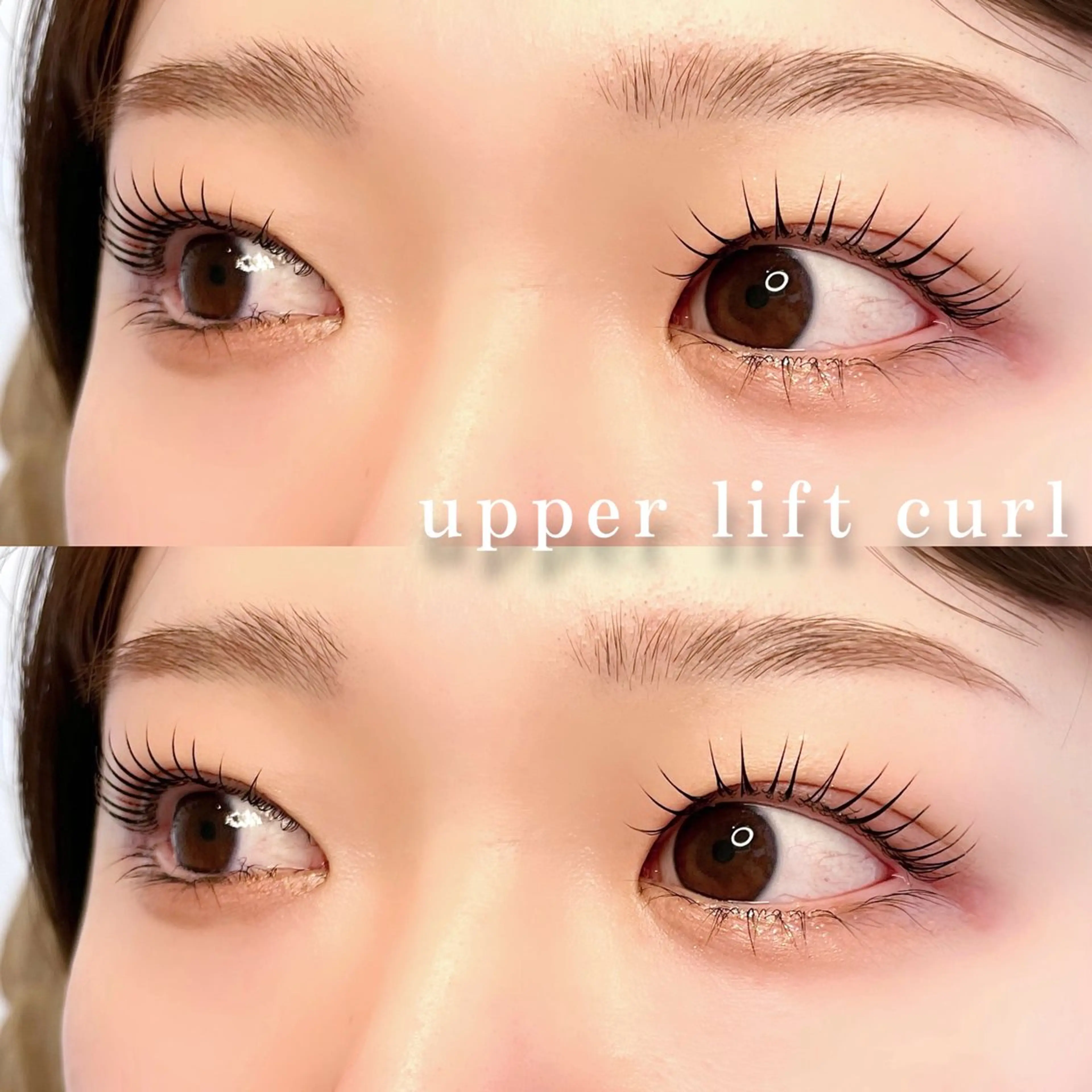 マツエク・マツパ 坂口 莉子のマツエク・マツパデザイン