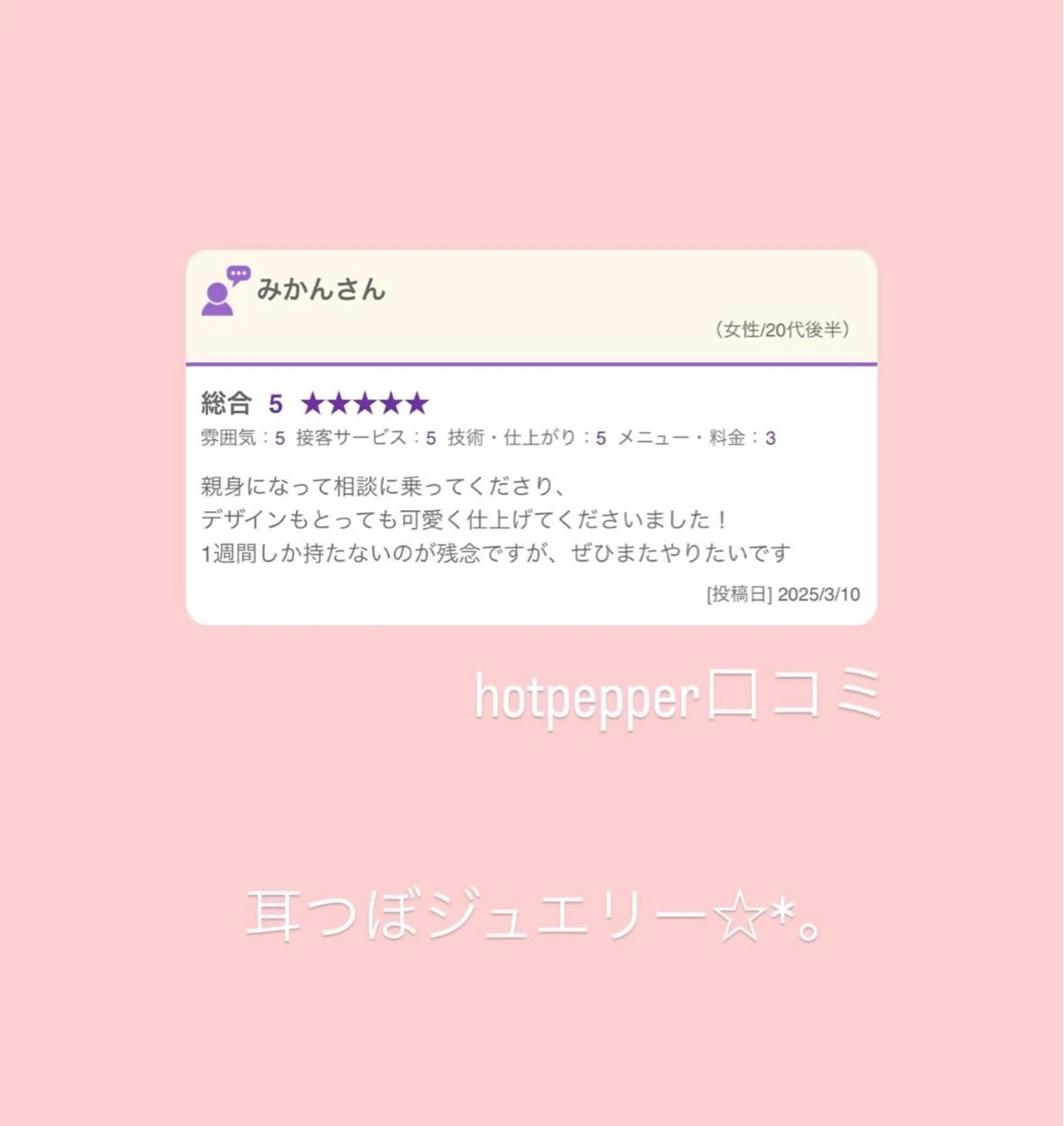 その他 Amily beauty 毛利のエステ・リラクイメージ