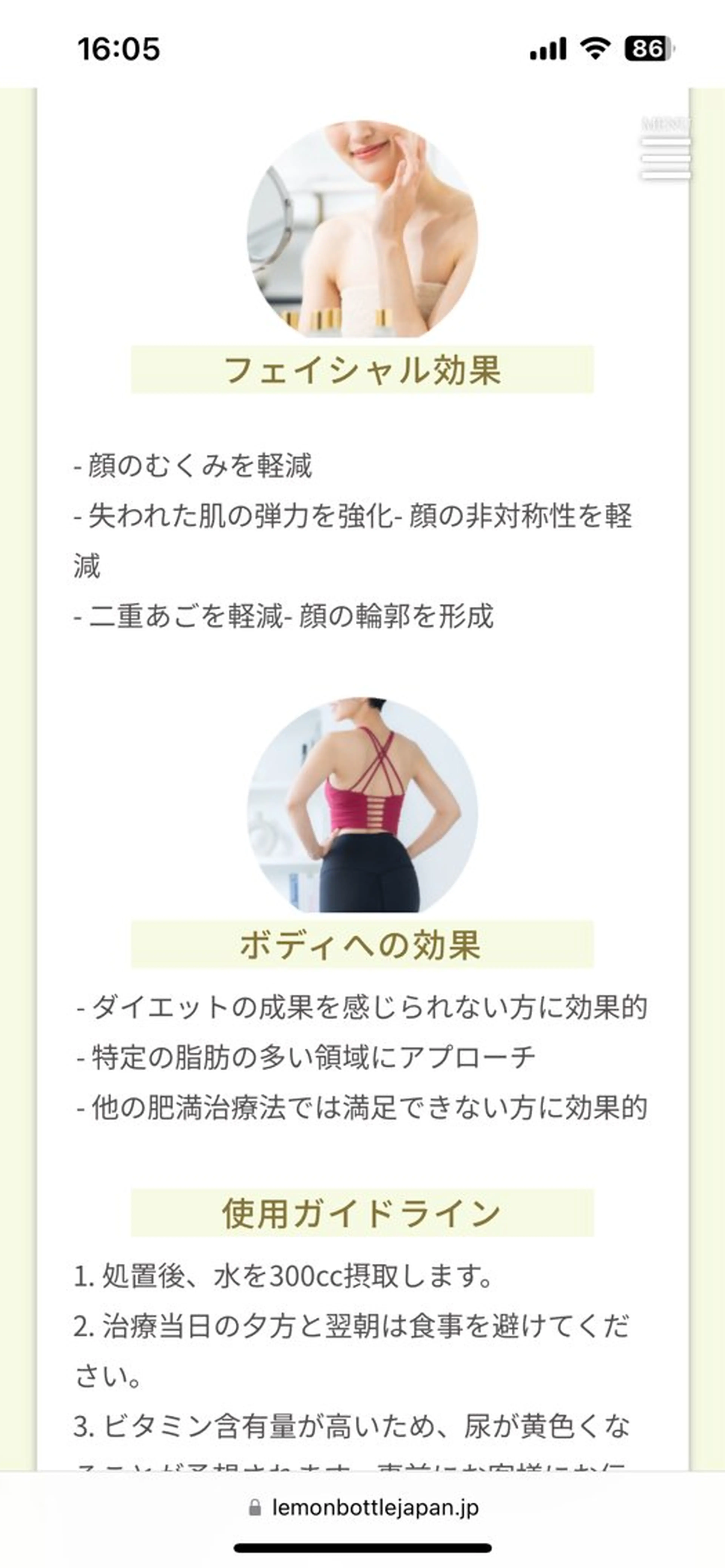 SALON　DE BELLEのエステ・リラクイメージ