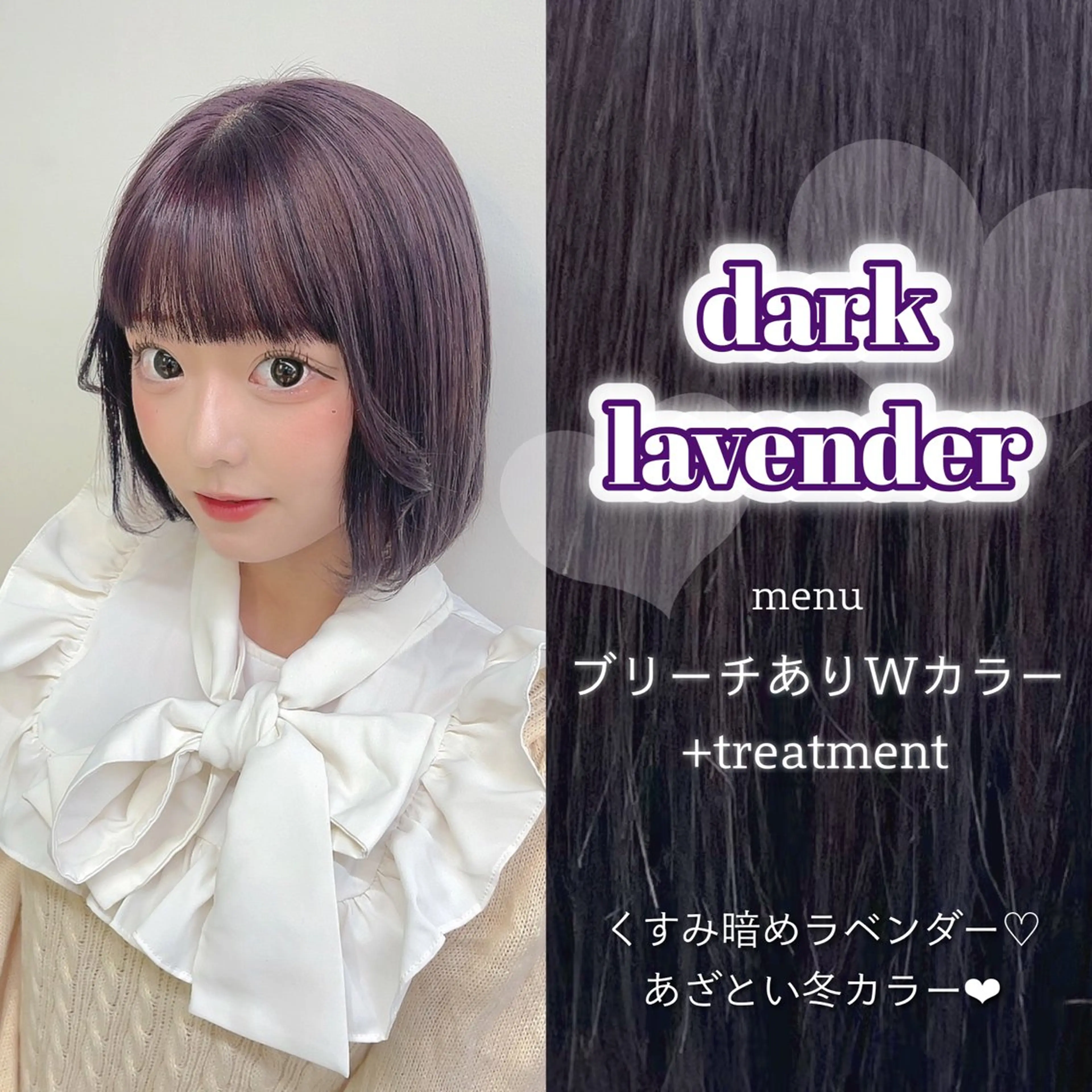 セミロング カラー ヘアアレンジ 愛されカラー🩷 はるなのヘアスタイル