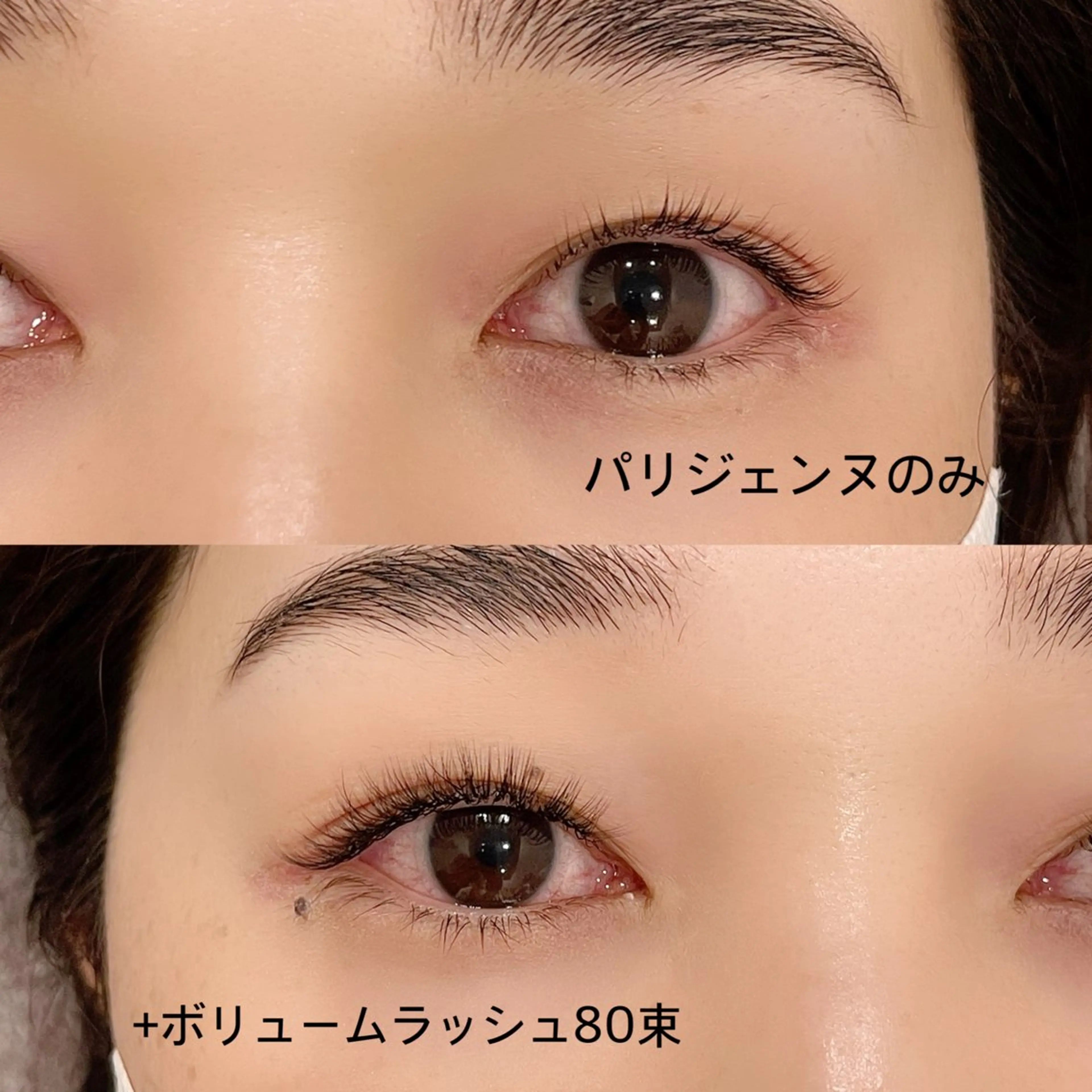 マツエク・マツパ EYE405 fukuyamaのマツエク・マツパデザイン