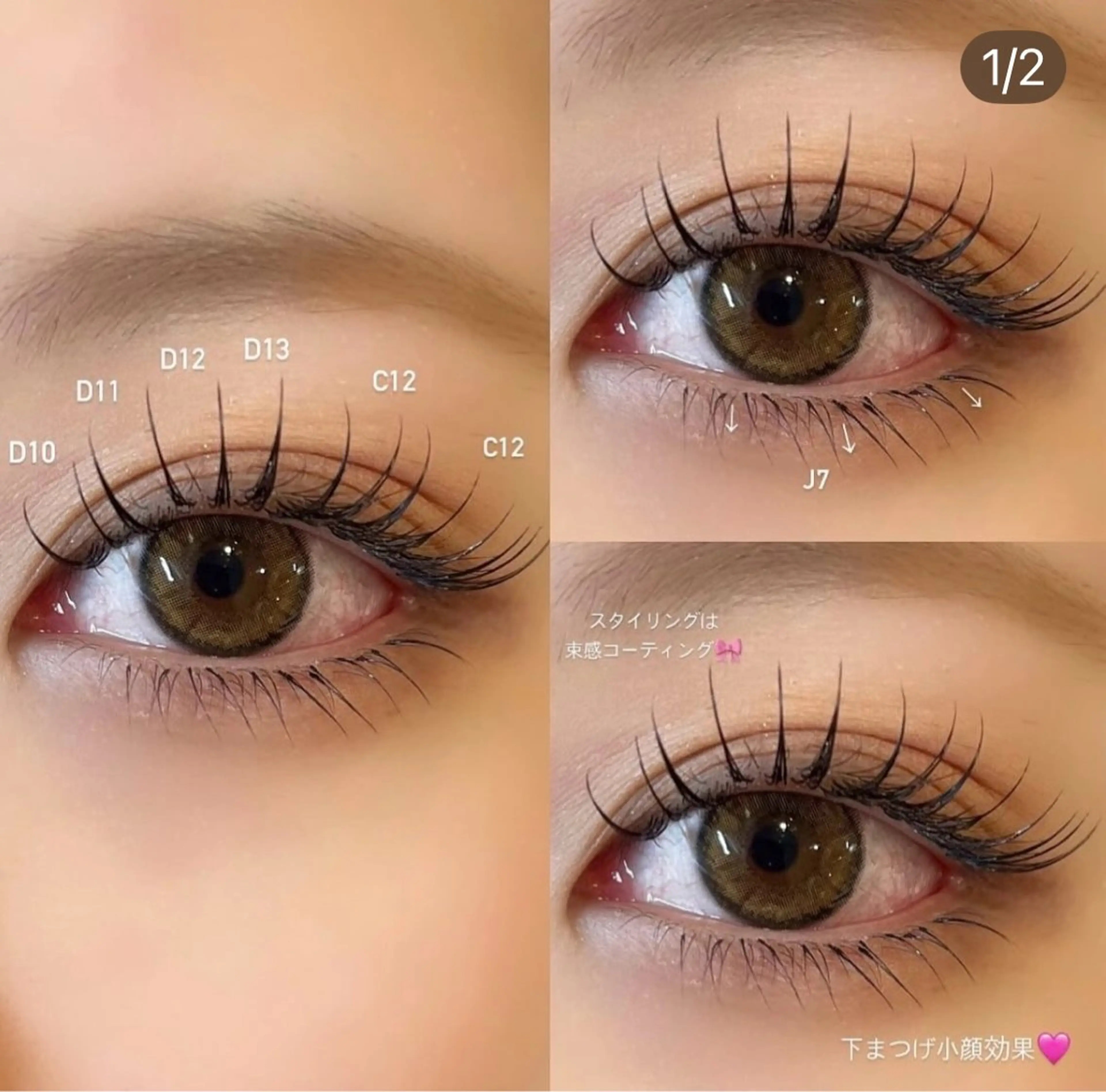 マツエク・マツパ マツエク M.TT salonのマツエク・マツパデザイン