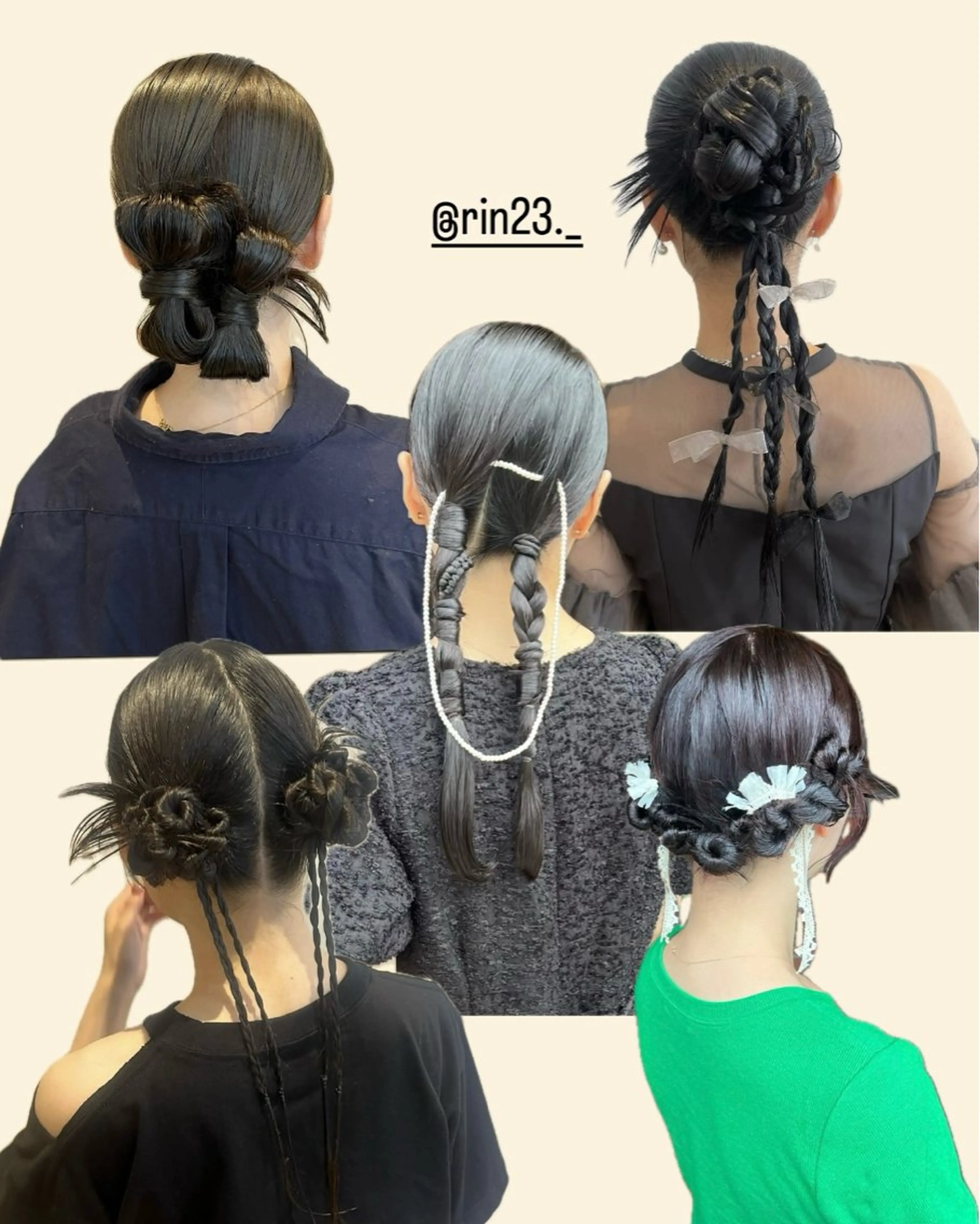 凜 (りん)のヘアスタイル