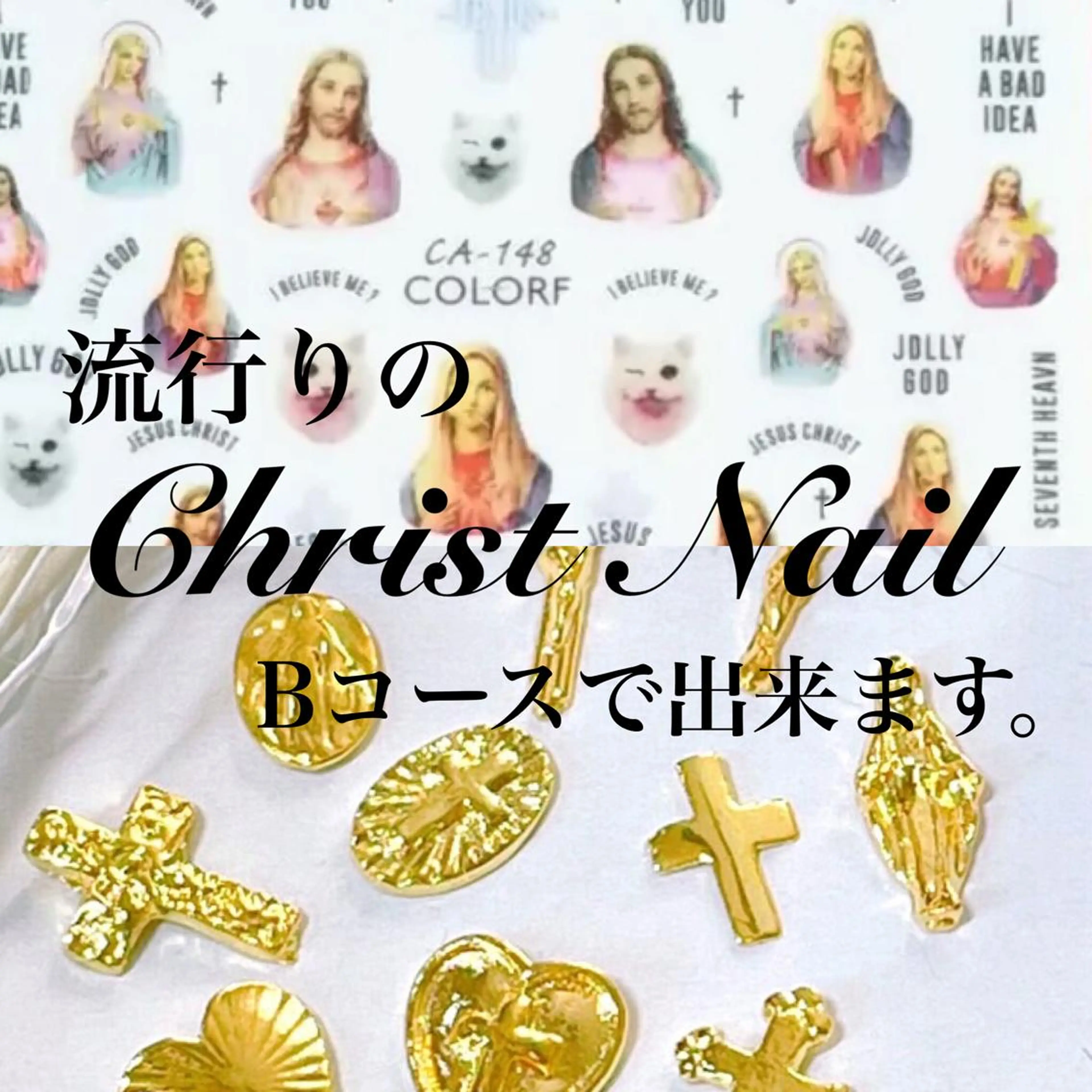 ネイル 持ち込み シンプルネイル ネイルサロン 翼【仙川4分】のネイルデザイン