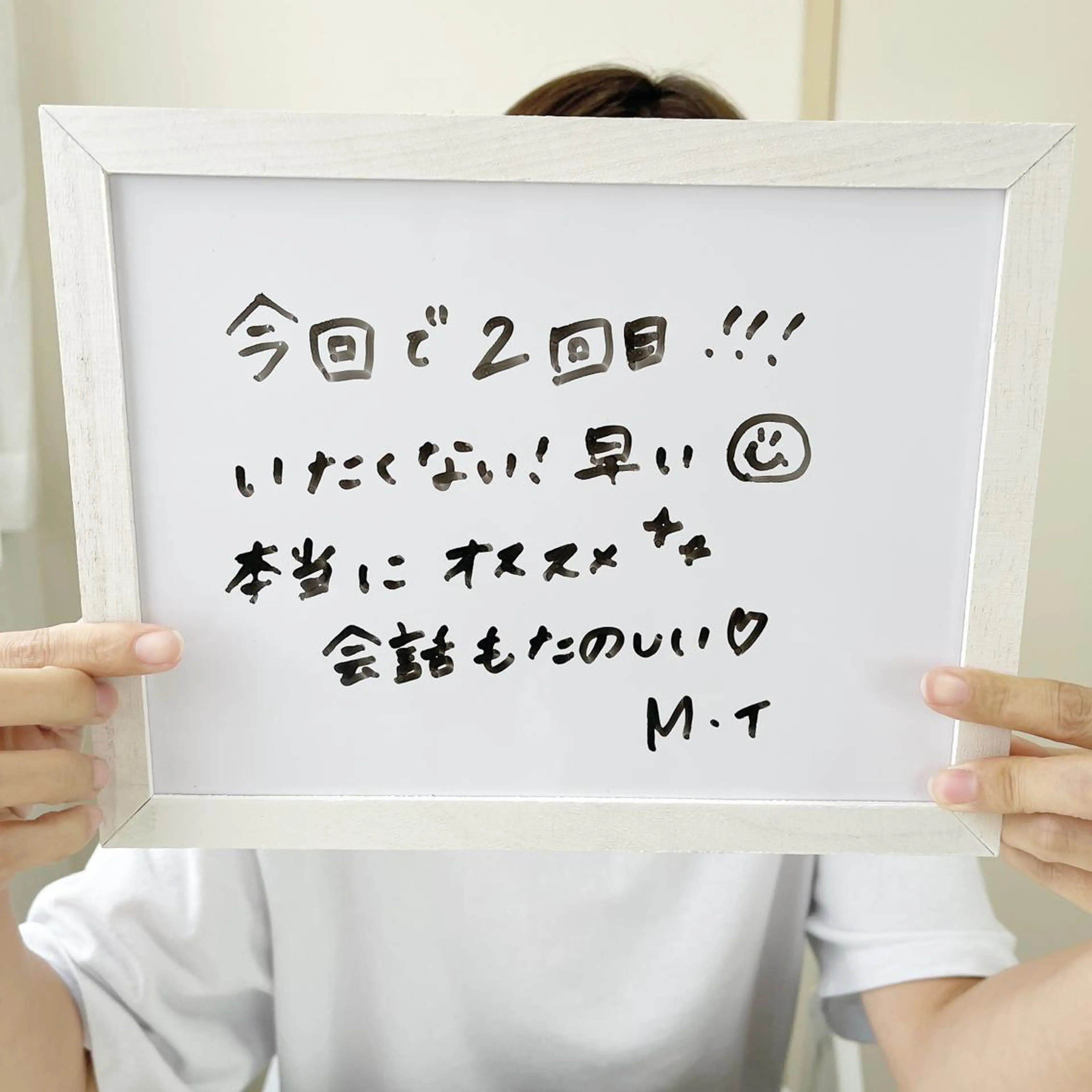 脱毛 脱毛専門店 Angemのエステ・リラクイメージ