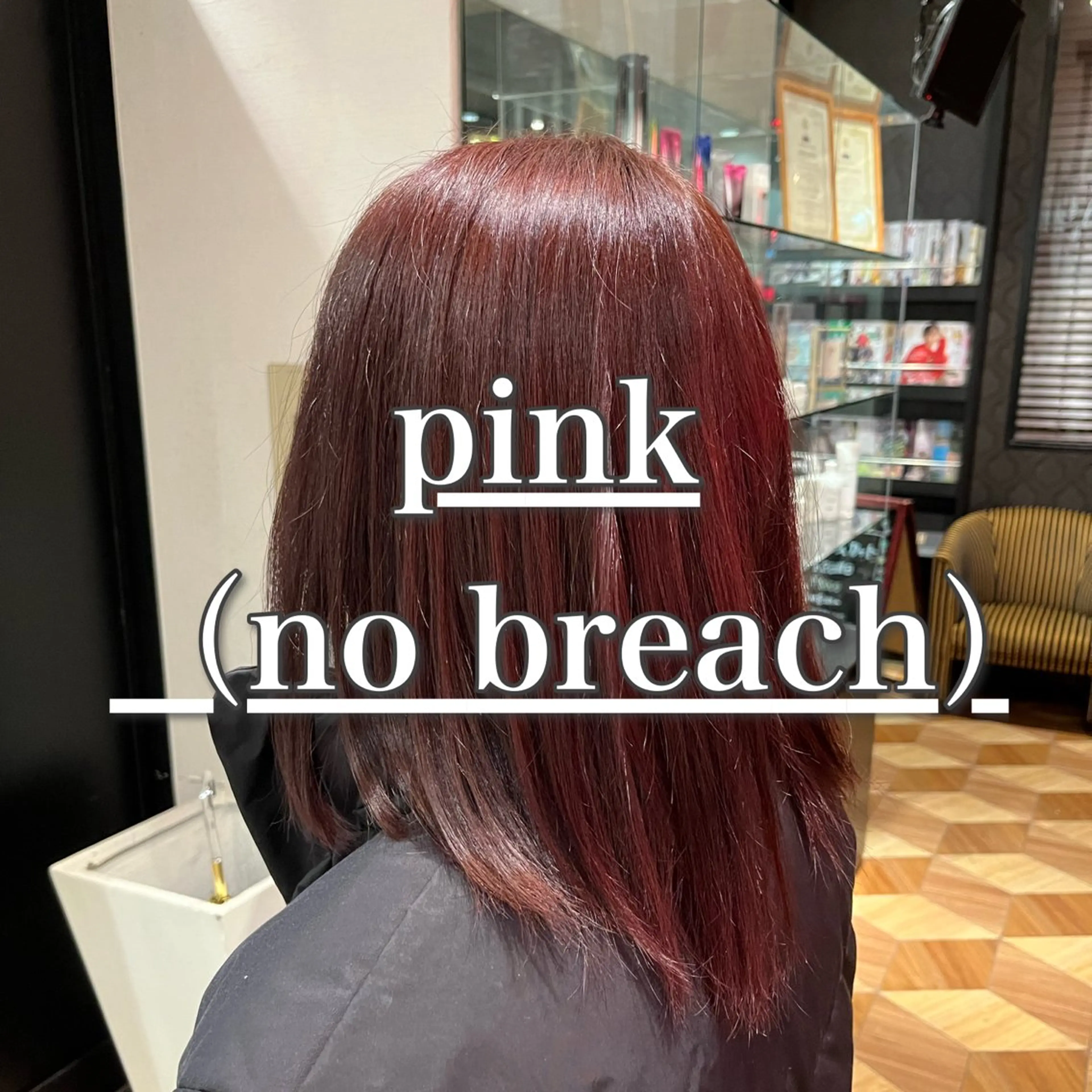 セミロング カラー ブリーチ ブリーチなしカラー ピンクカラー ヘアカラー ブリーチ/暖色カラー 宮城陽日のヘアスタイル