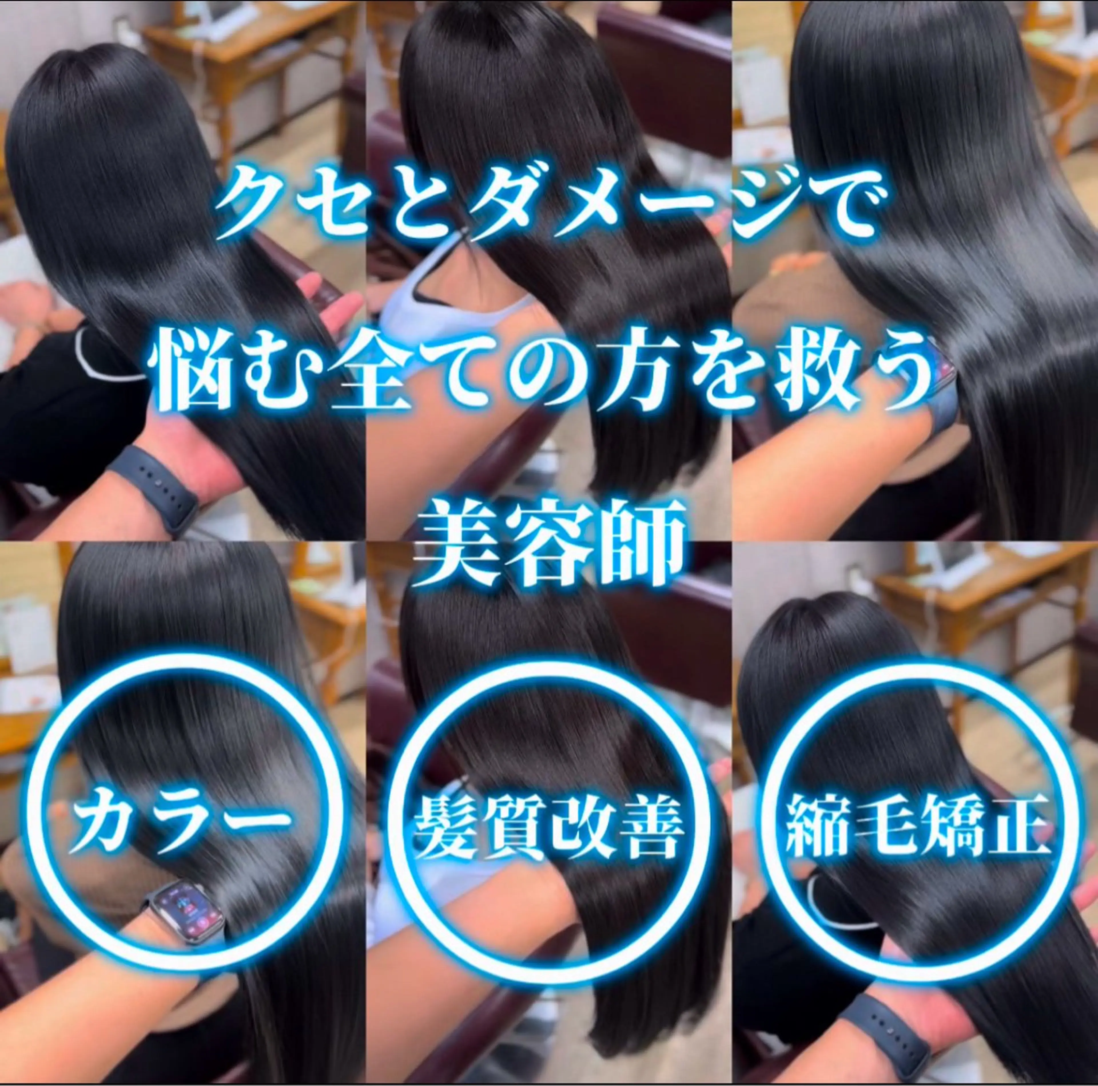 ロング 縮毛矯正 下野 将大のヘアスタイル