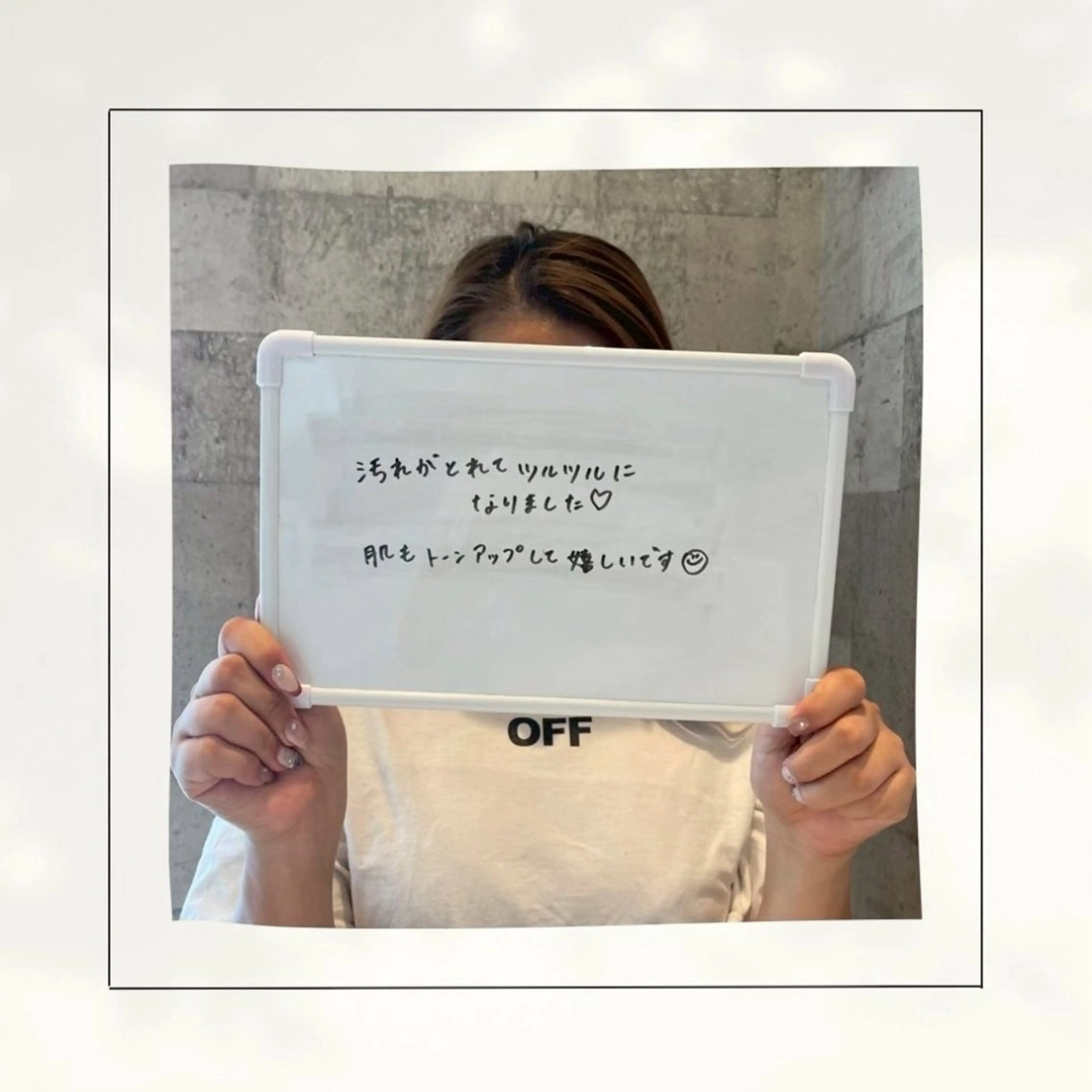 エステ 上西 こころのエステ・リラクイメージ