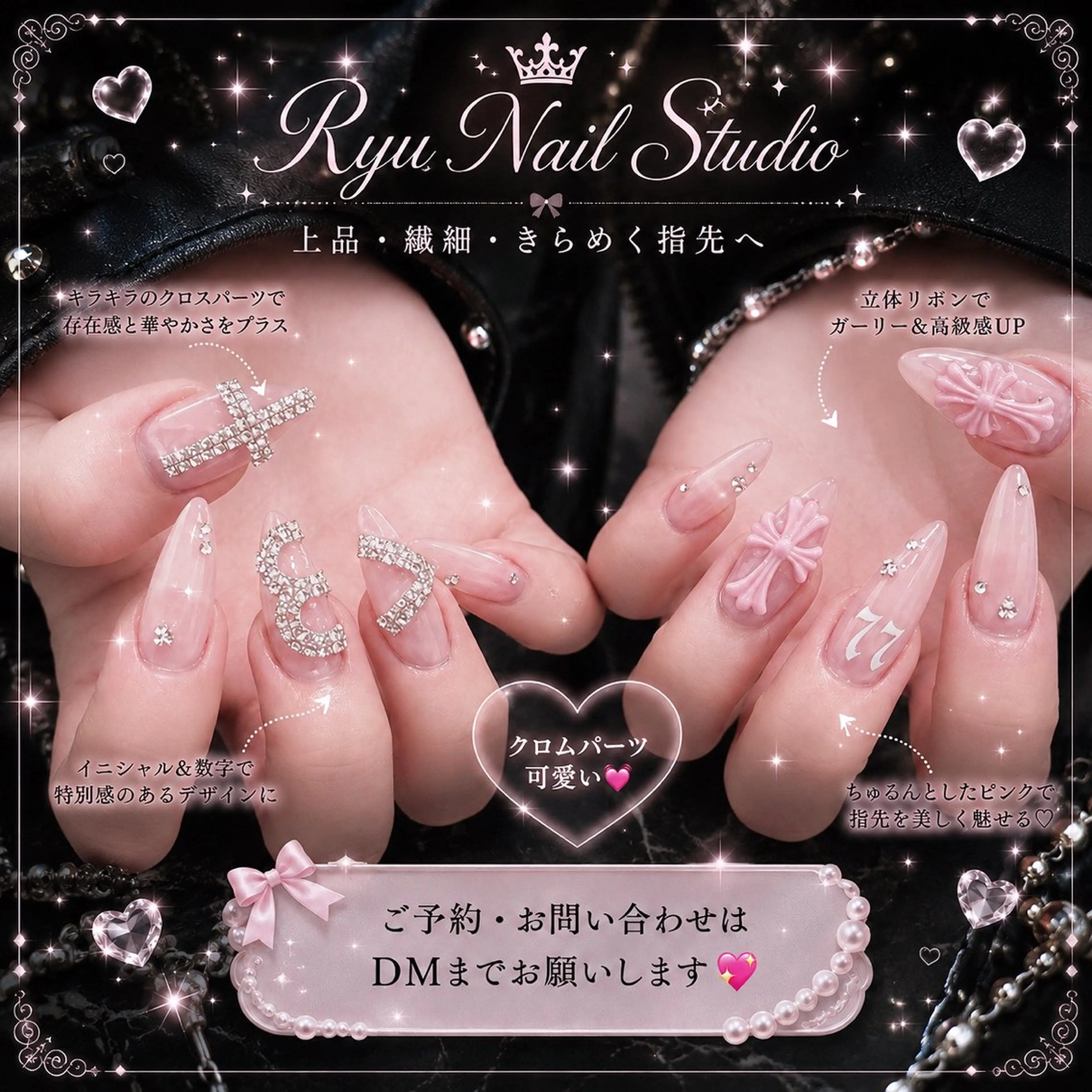ネイル アートネイル ジェルネイル マグネットネイル ニュアンスネイル シンプルネイル Ryu Nail NekoChanのネイルデザイン