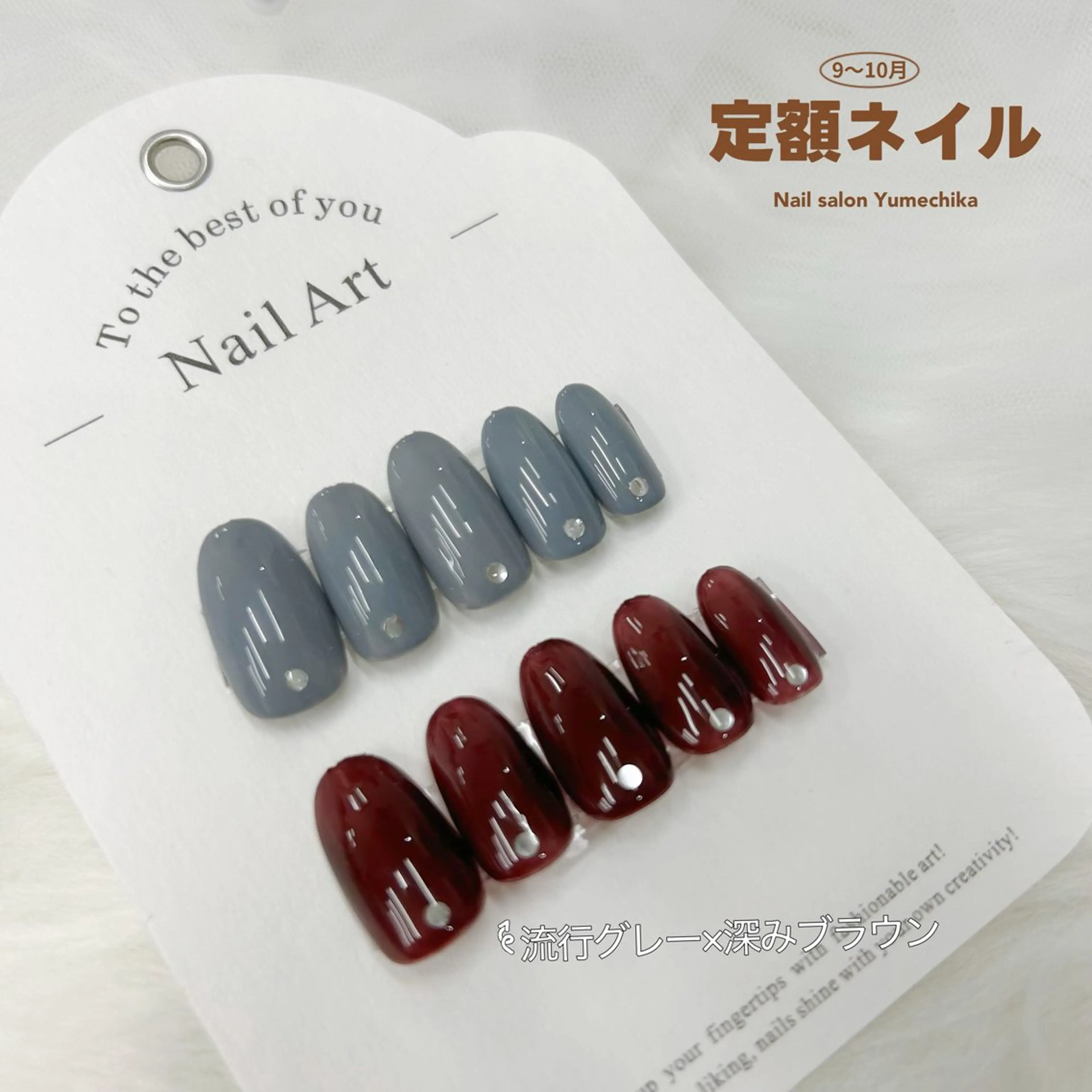 ネイル ブラウン ホログラムネイル ハンドネイル Nail salon Yumechikaのネイルデザイン