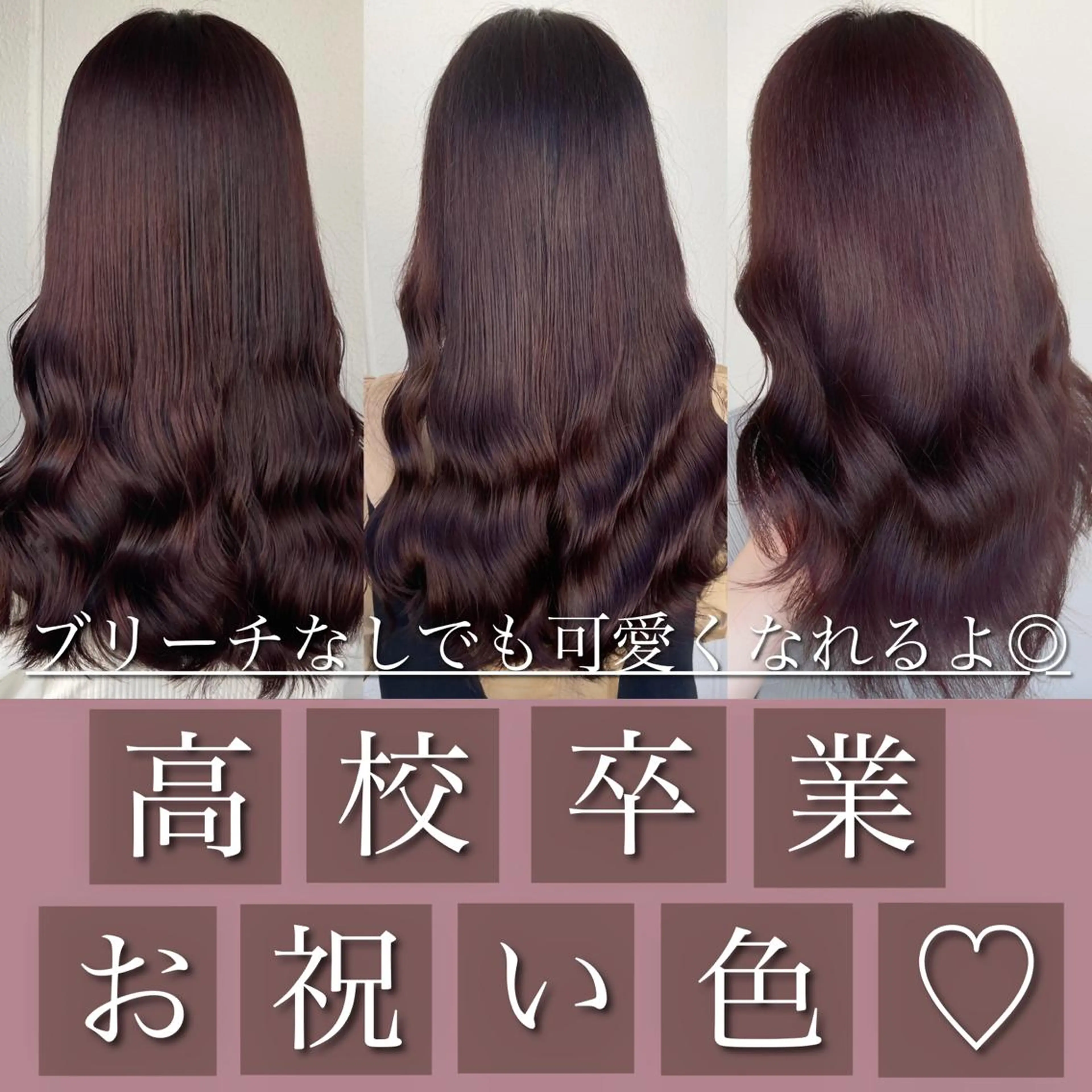 セミロング カラー ブリーチ ブラウンカラー ダブルカラー ラベンダーカラー ブリーチなしカラー ブリーチなし Wカラー🩷星野翔太のヘアスタイル