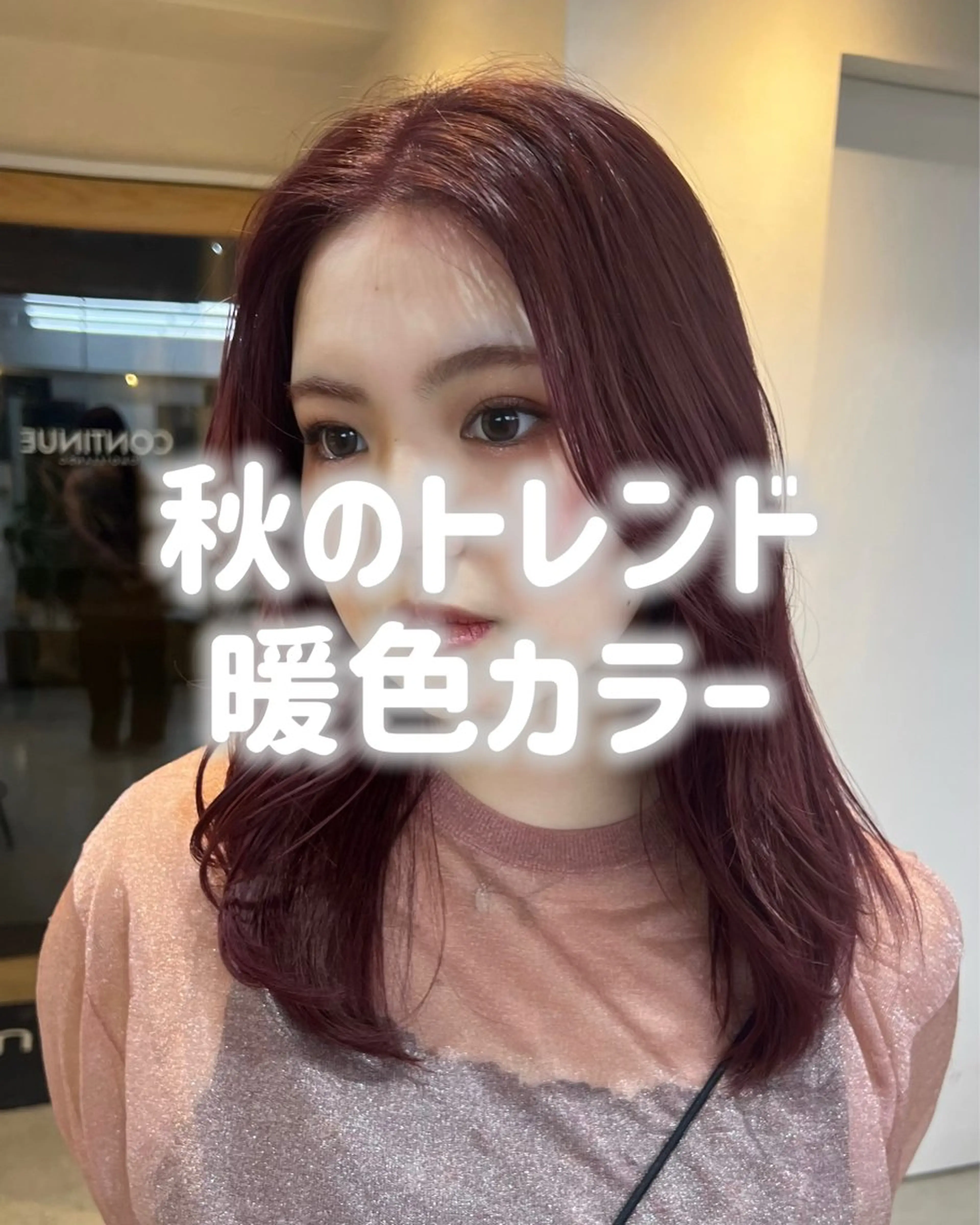 セミロング カット ヘアカラー トリートメント 表参道/kozue/ 艶髪/髪質改善のヘアスタイル